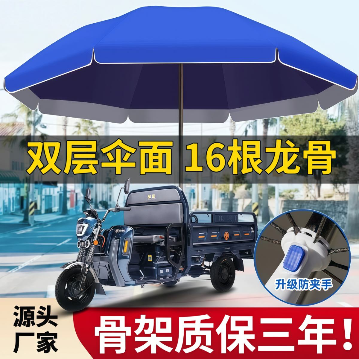 太阳伞户外遮阳伞大型商用伞超大号摆摊伞做生意大伞广告伞庭院伞