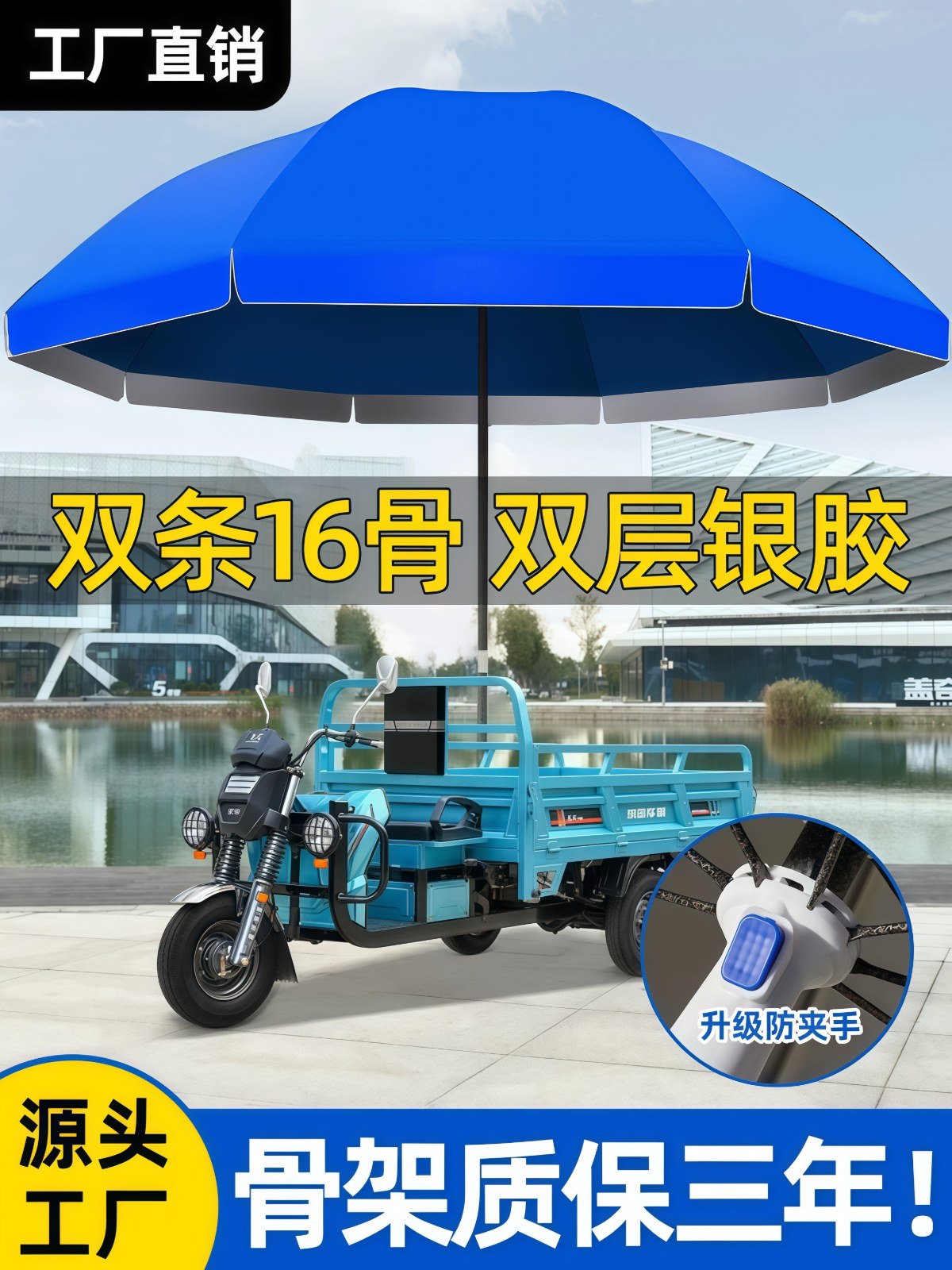太阳伞户外遮阳伞大型商用伞超大号摆摊伞做生意大伞广告伞庭院伞 - 详情图