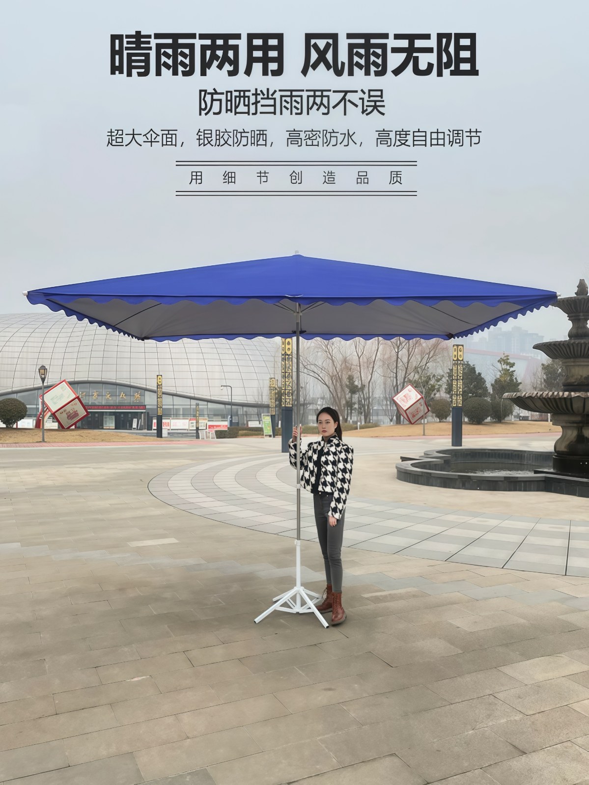 太阳伞大型户外摆摊遮阳伞大雨伞四方长方形防晒雨棚庭院商用折叠 - 详情图