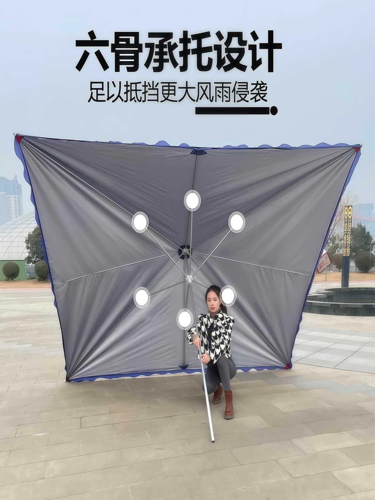 太阳伞大型户外摆摊遮阳伞大雨伞四方长方形防晒雨棚庭院商用折叠 - 详情图