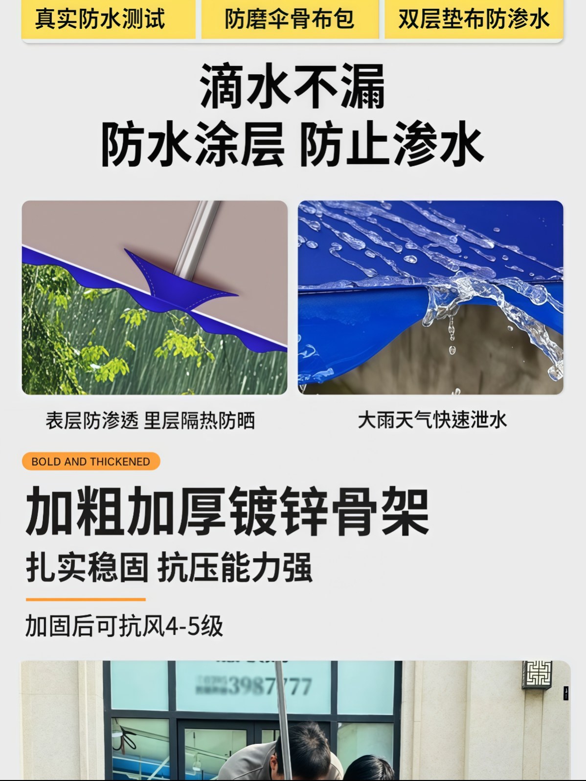 遮阳伞户外三轮车摆摊大伞商用摆地摊太阳伞加厚加固雨伞防晒雨棚 - 详情图