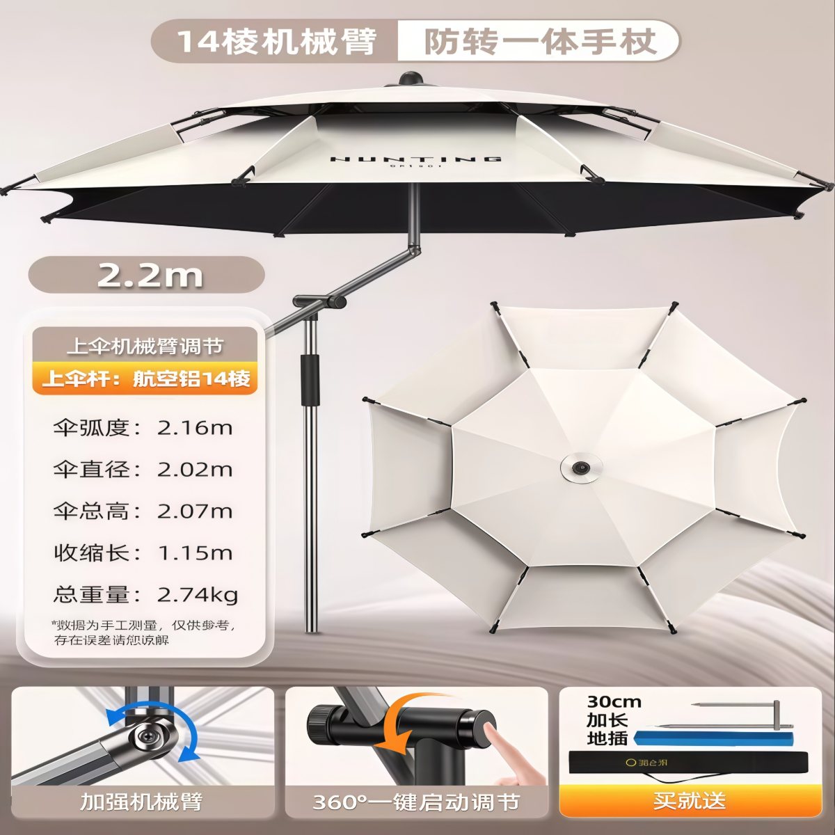 新款钓鱼伞大钓伞2026新款户外专用雨伞新型拐杖防晒露营遮阳伞