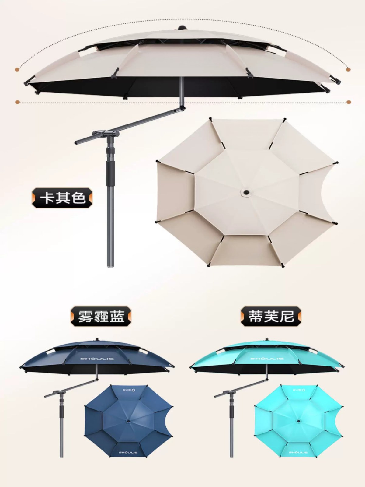 新款钓鱼伞大钓伞2026新款户外专用雨伞新型拐杖防晒露营遮阳伞 - 详情图