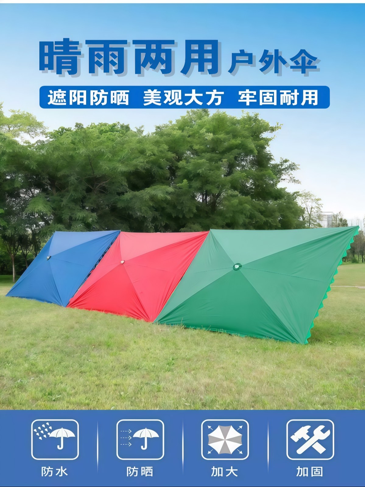 遮阳伞大户外摆摊太阳伞商用雨棚超大折叠防晒长方形四方伞庭院伞 - 详情图