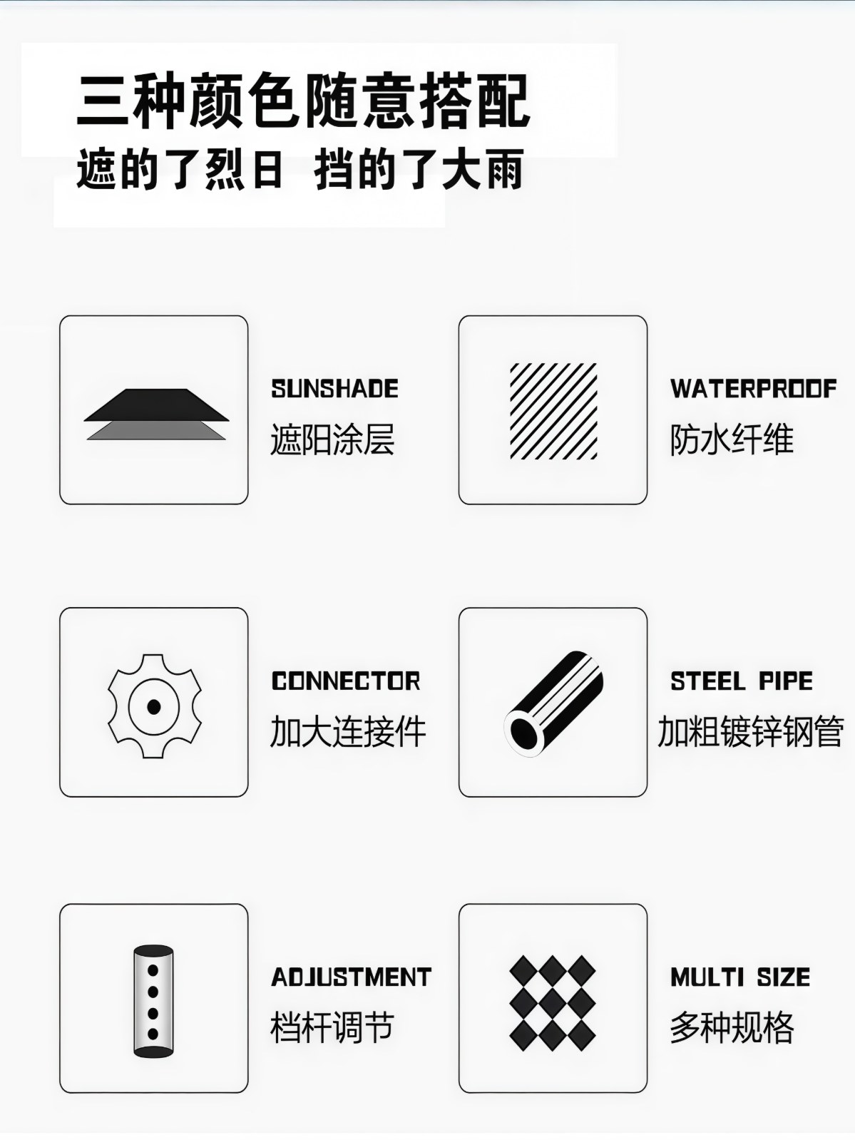 遮阳伞大户外摆摊太阳伞商用雨棚超大折叠防晒长方形四方伞庭院伞 - 详情图