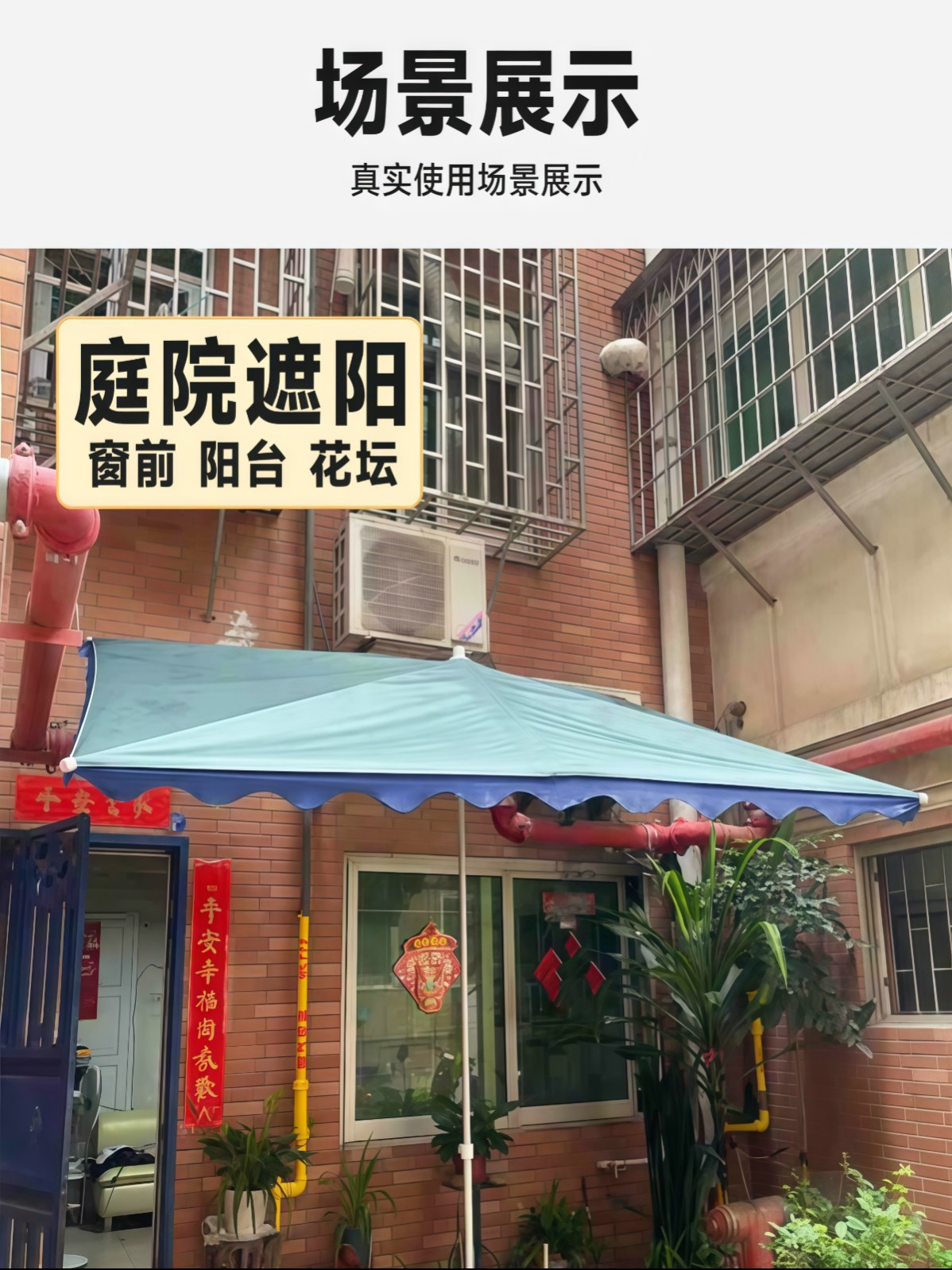 太阳伞大型户外摆摊斜伞门面遮阳伞店铺商用大号雨伞加固加厚防晒 - 详情图