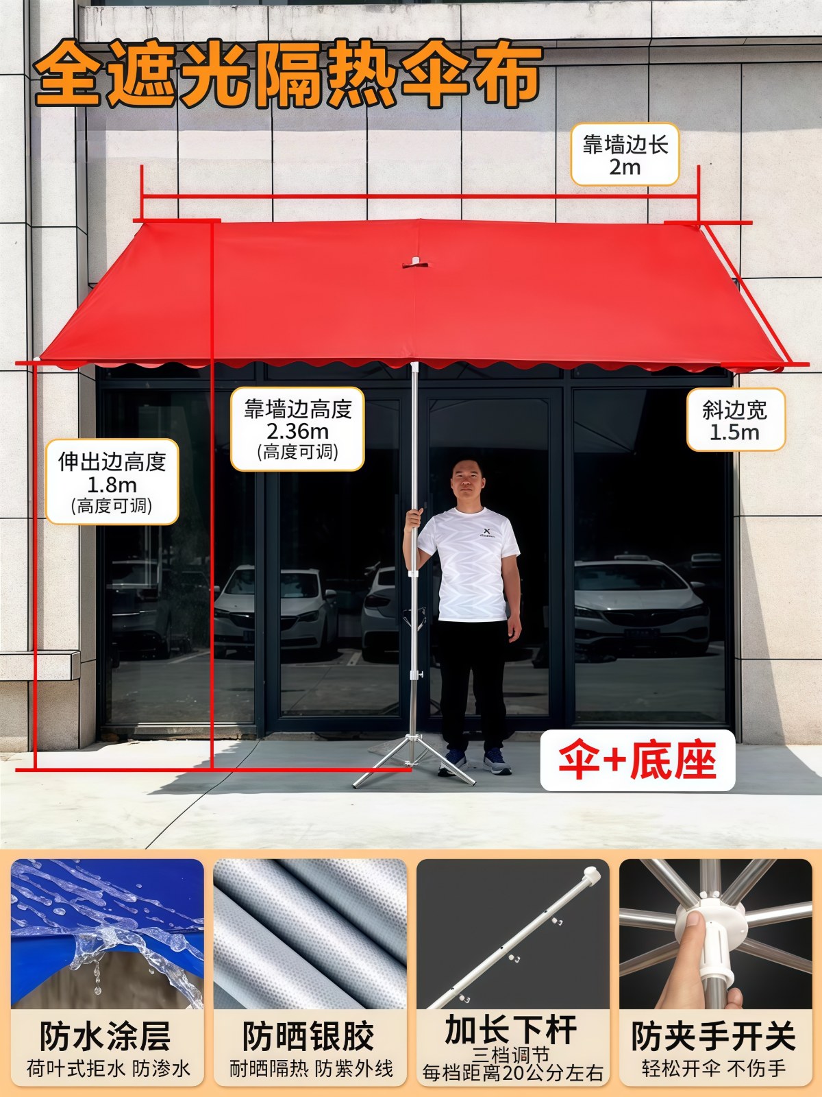 太阳伞大型户外摆摊斜伞门面遮阳伞店铺商用大号雨伞加固加厚防晒 - 详情图