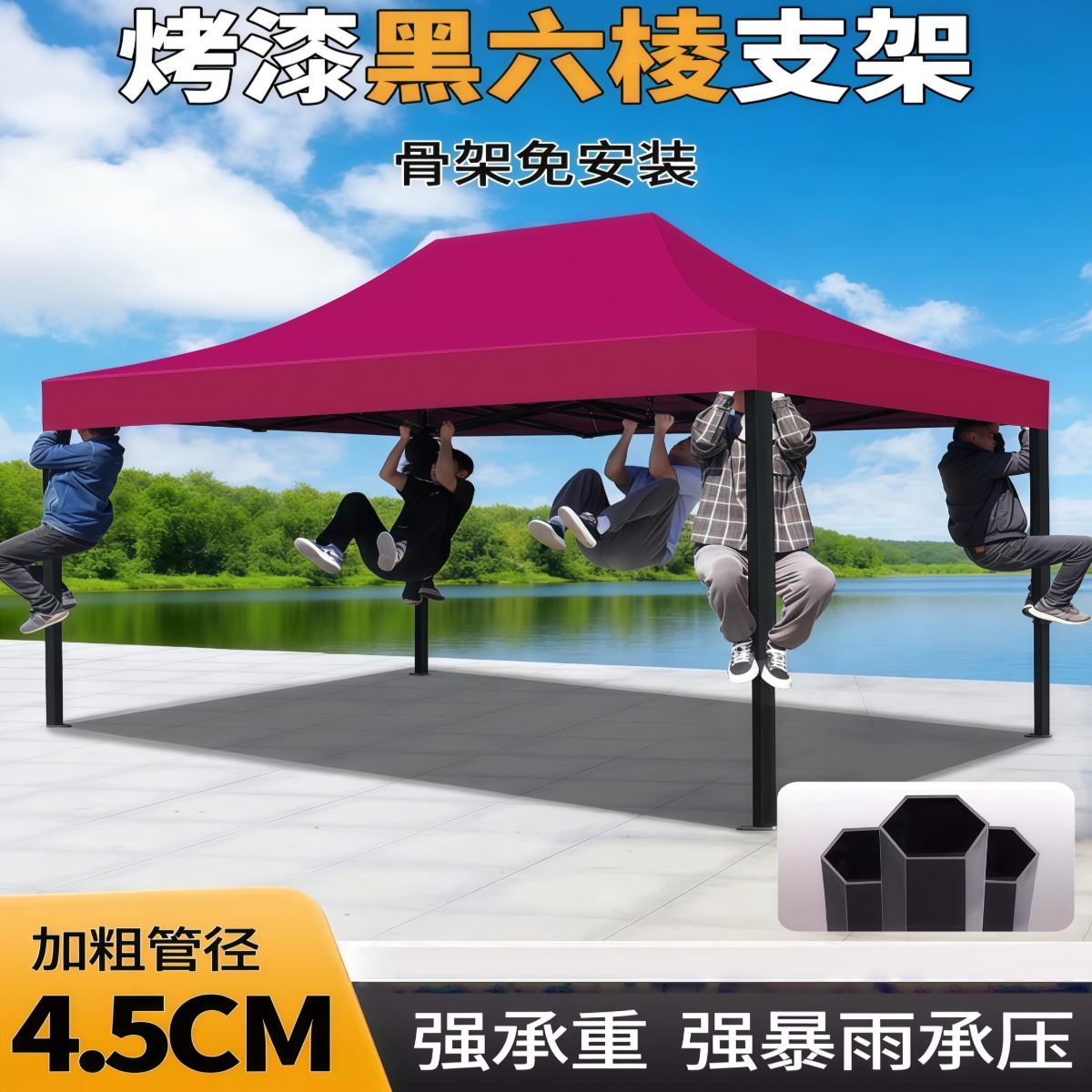 户外四脚伞帐篷摆摊专用太阳大伞四角雨棚防雨用遮阳棚折叠遮雨棚