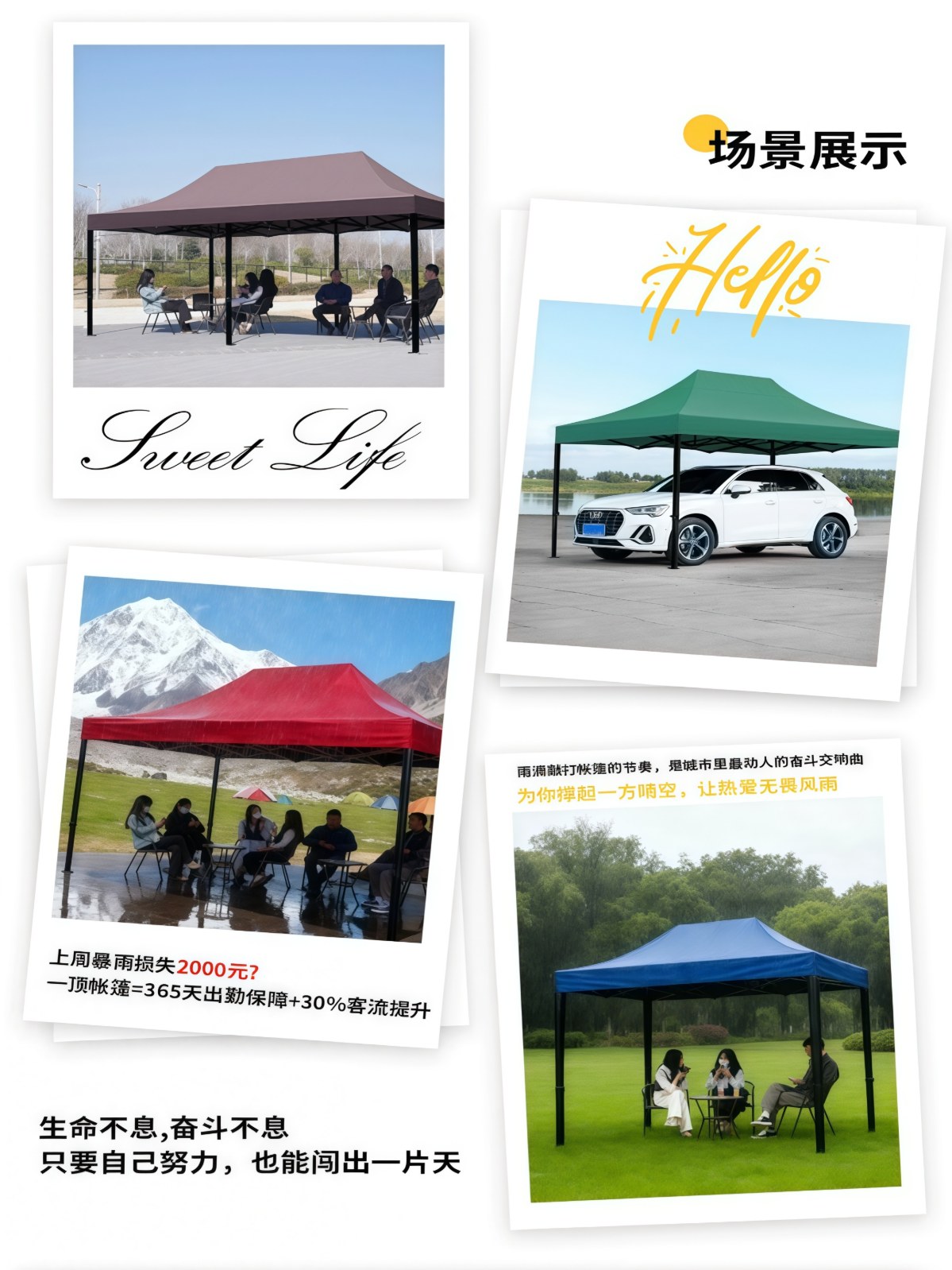 户外四脚伞帐篷摆摊专用太阳大伞四角雨棚防雨用遮阳棚折叠遮雨棚 - 详情图