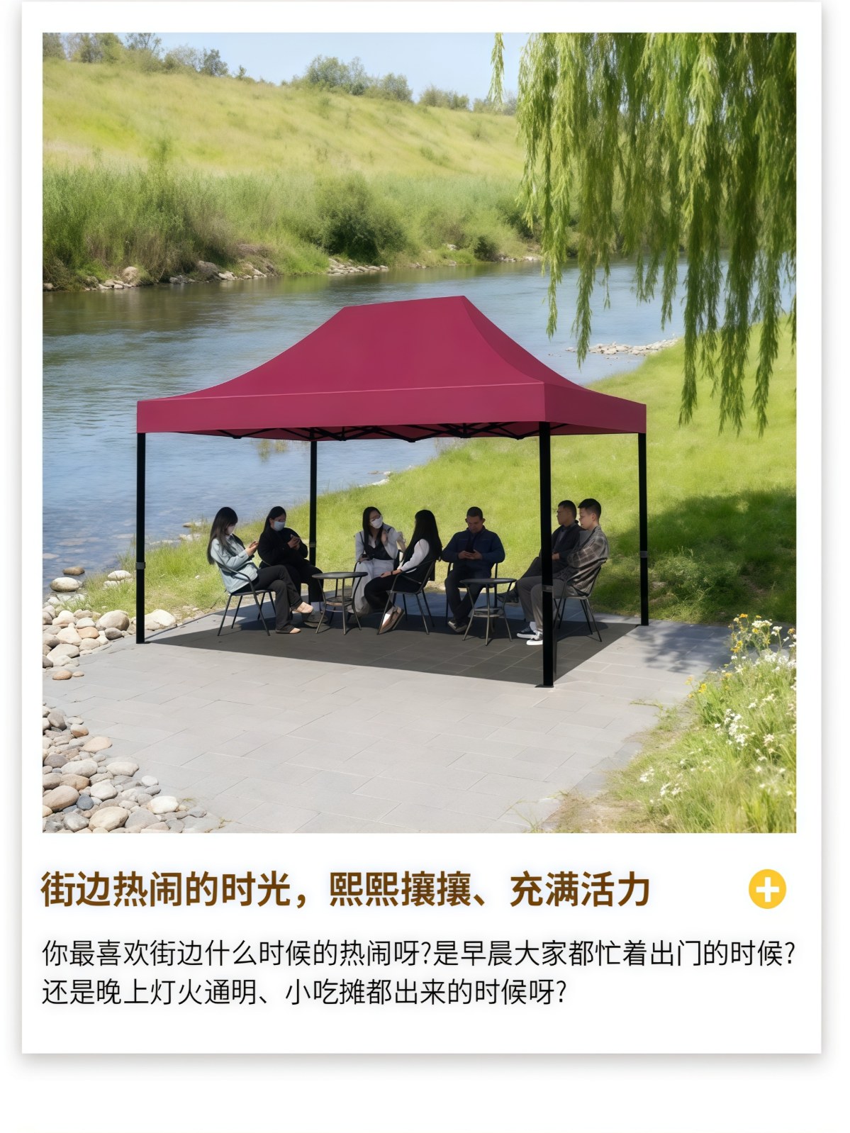 户外四脚伞帐篷摆摊专用太阳大伞四角雨棚防雨用遮阳棚折叠遮雨棚 - 详情图