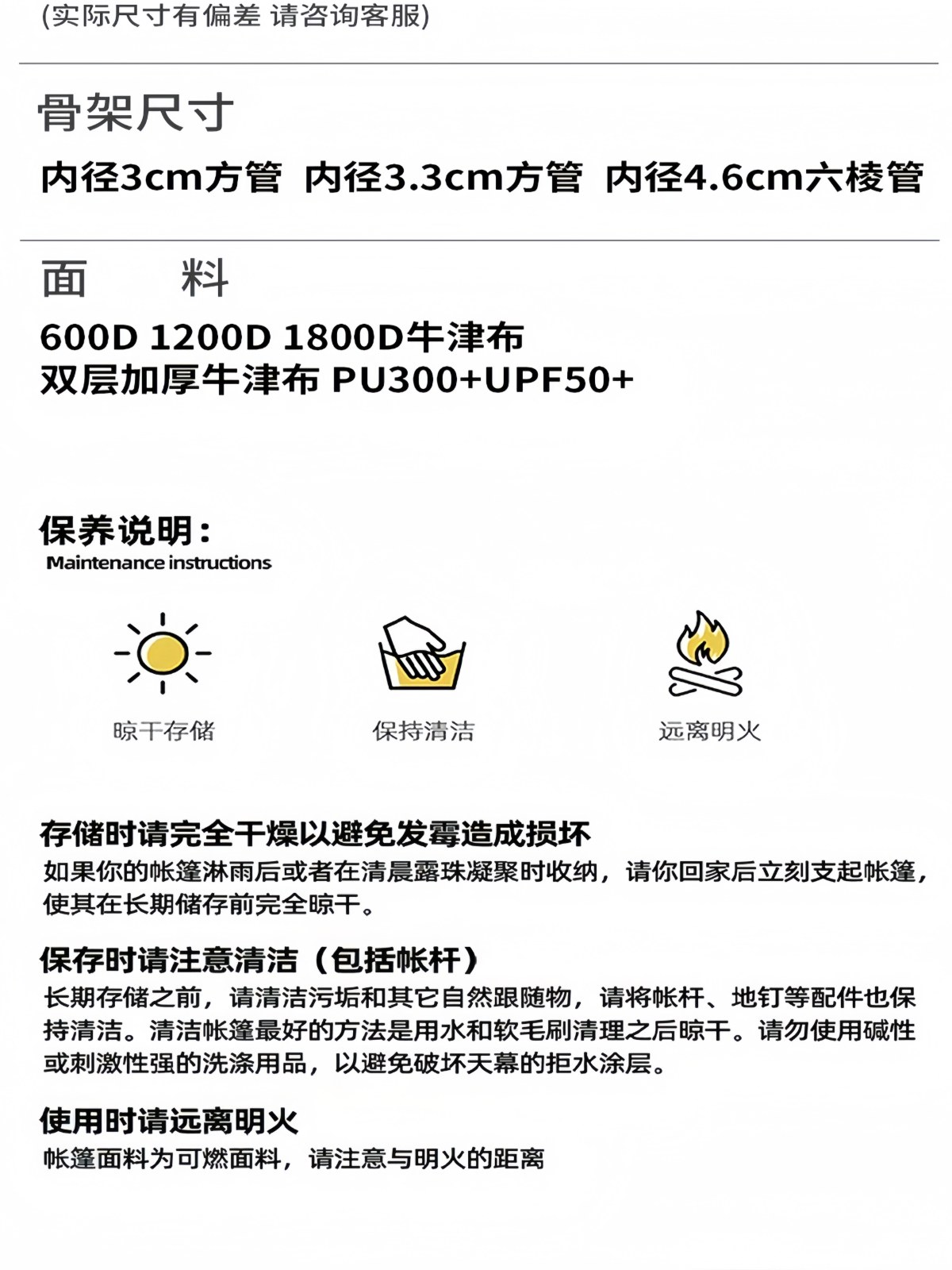 户外四脚伞帐篷摆摊专用太阳大伞四角雨棚防雨用遮阳棚折叠遮雨棚 - 详情图