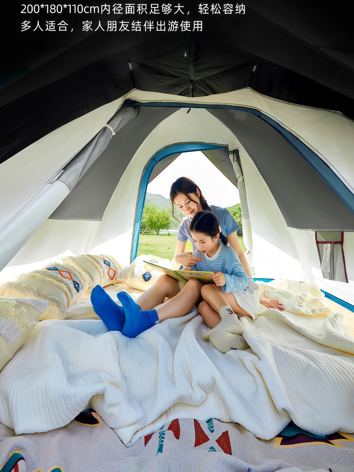 定制帐篷户外便携式折叠2026露营装备野营过夜防雨防晒室内儿童 - 详情图