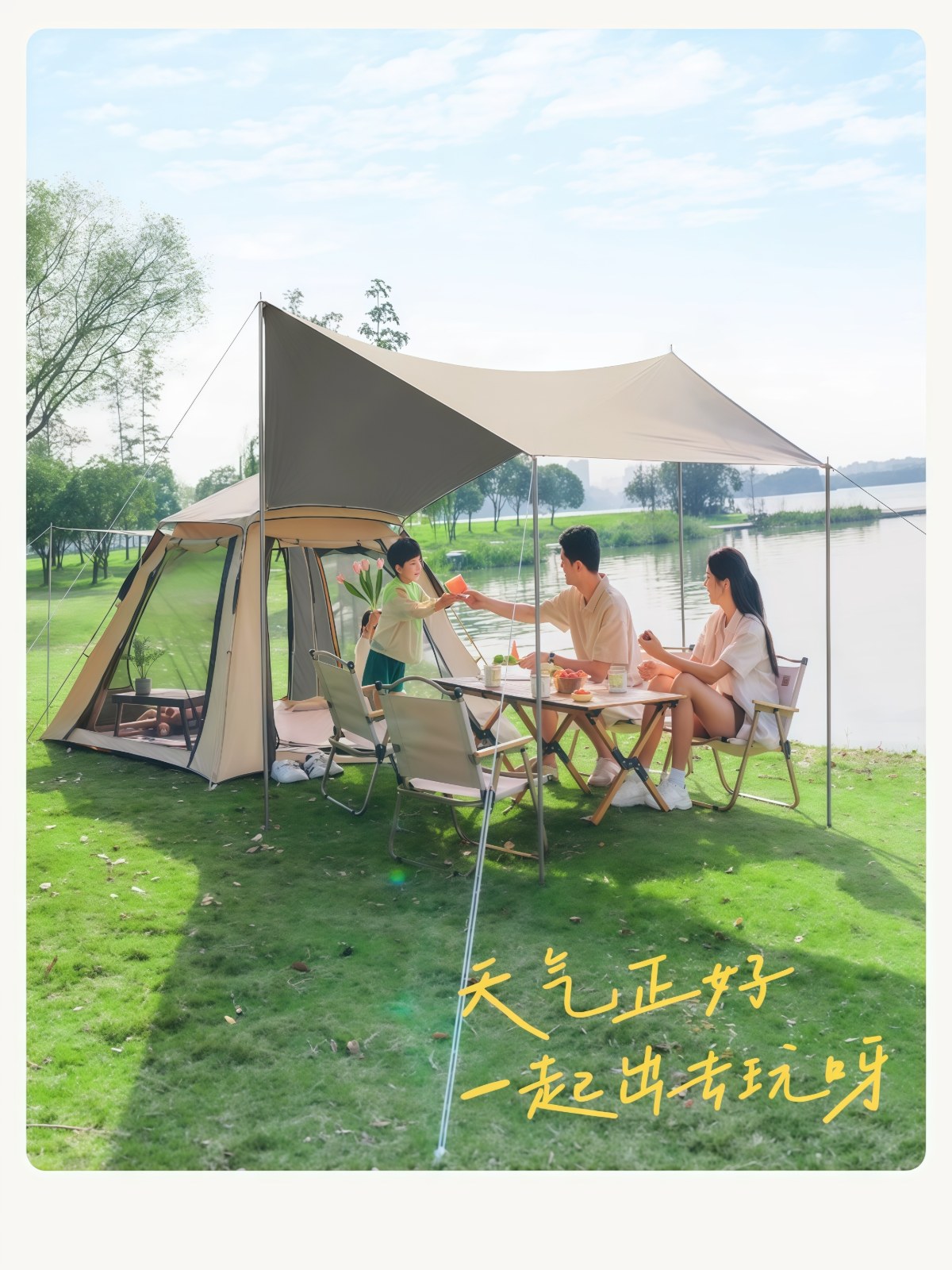 帐篷户外野营过夜折叠便携式天幕二合一全自动露营全套装备 - 详情图