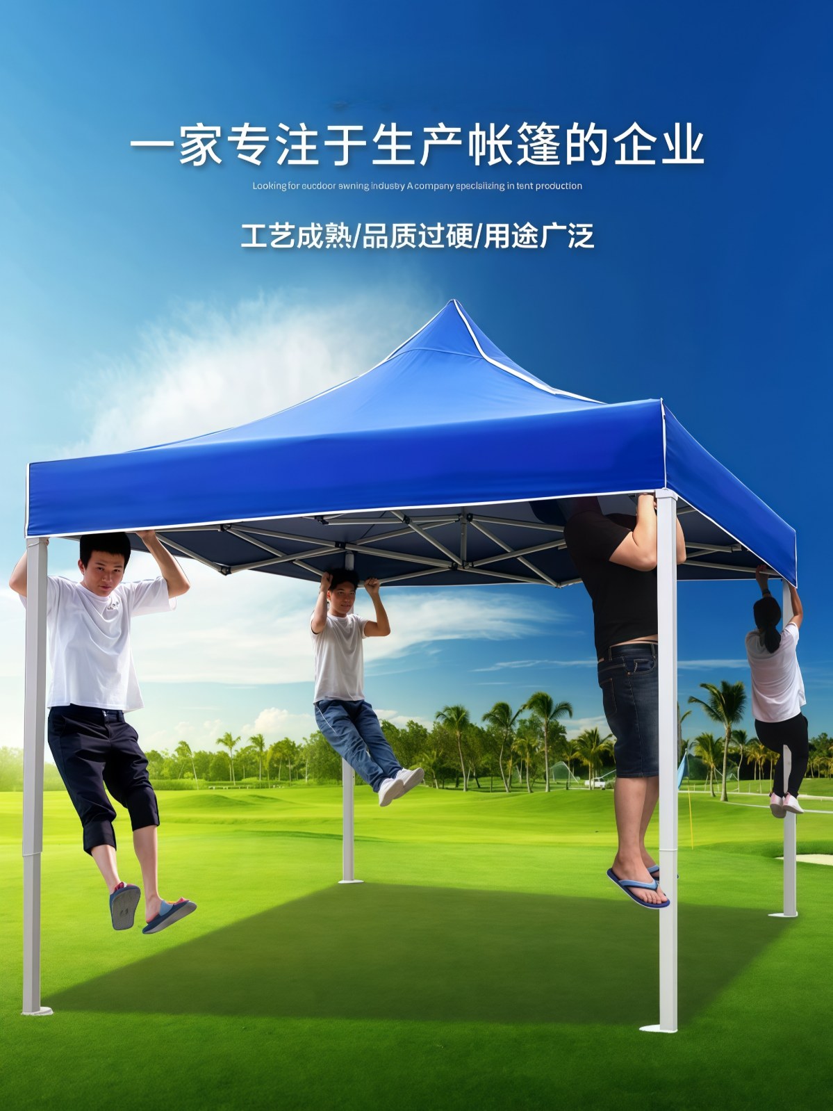 户外帐篷雨伞伸缩式折叠遮阳大伞四脚棚子雨棚防雨棚四角摆摊用篷 - 详情图