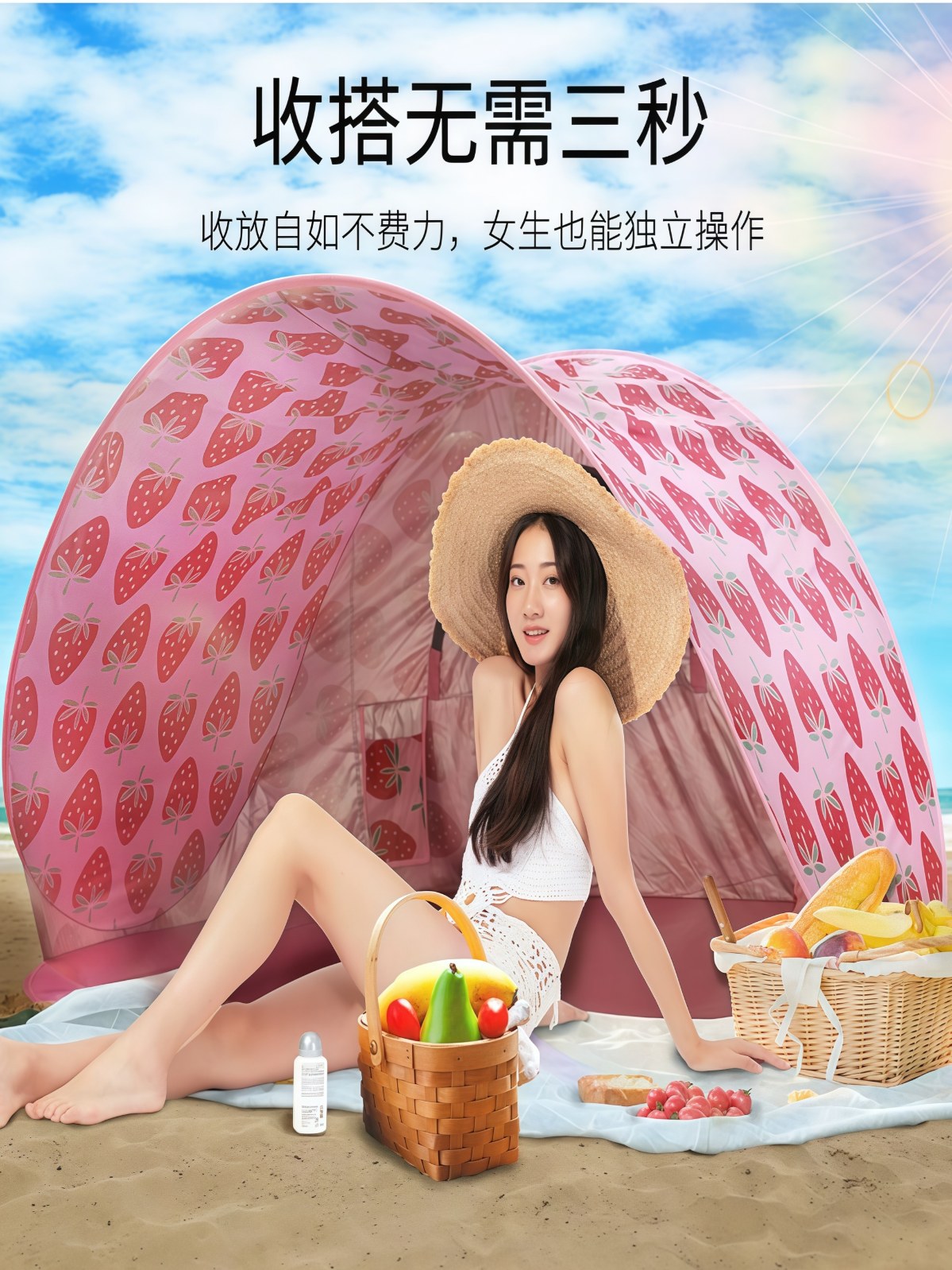 户外全自动沙滩帐篷海边遮阳防晒风雨折叠速开钓鱼棚儿童便携加大 - 详情图