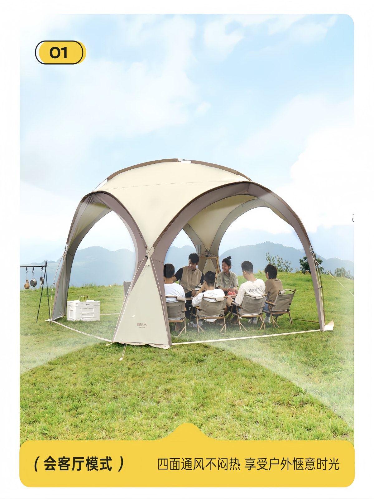 黑胶穹顶天幕帐篷户外防雨过夜野营露营装备全套防晒遮阳棚 - 详情图