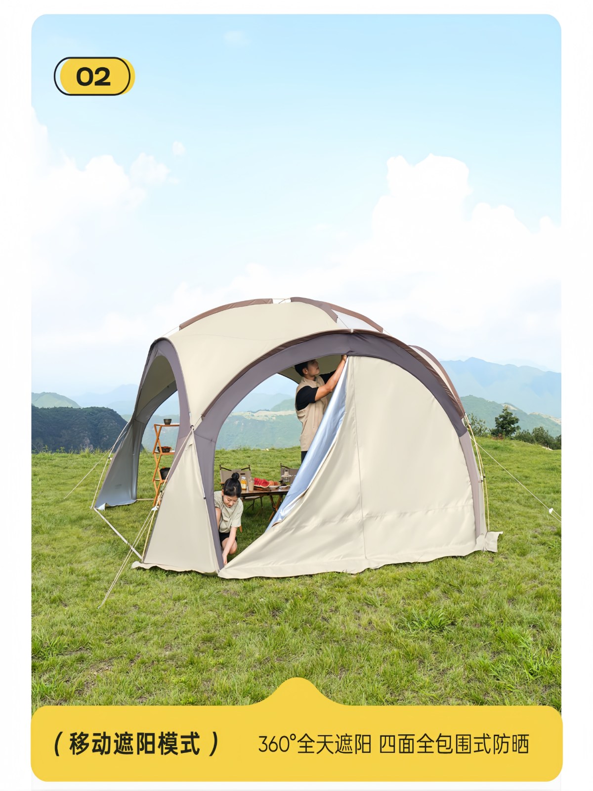 黑胶穹顶天幕帐篷户外防雨过夜野营露营装备全套防晒遮阳棚 - 详情图