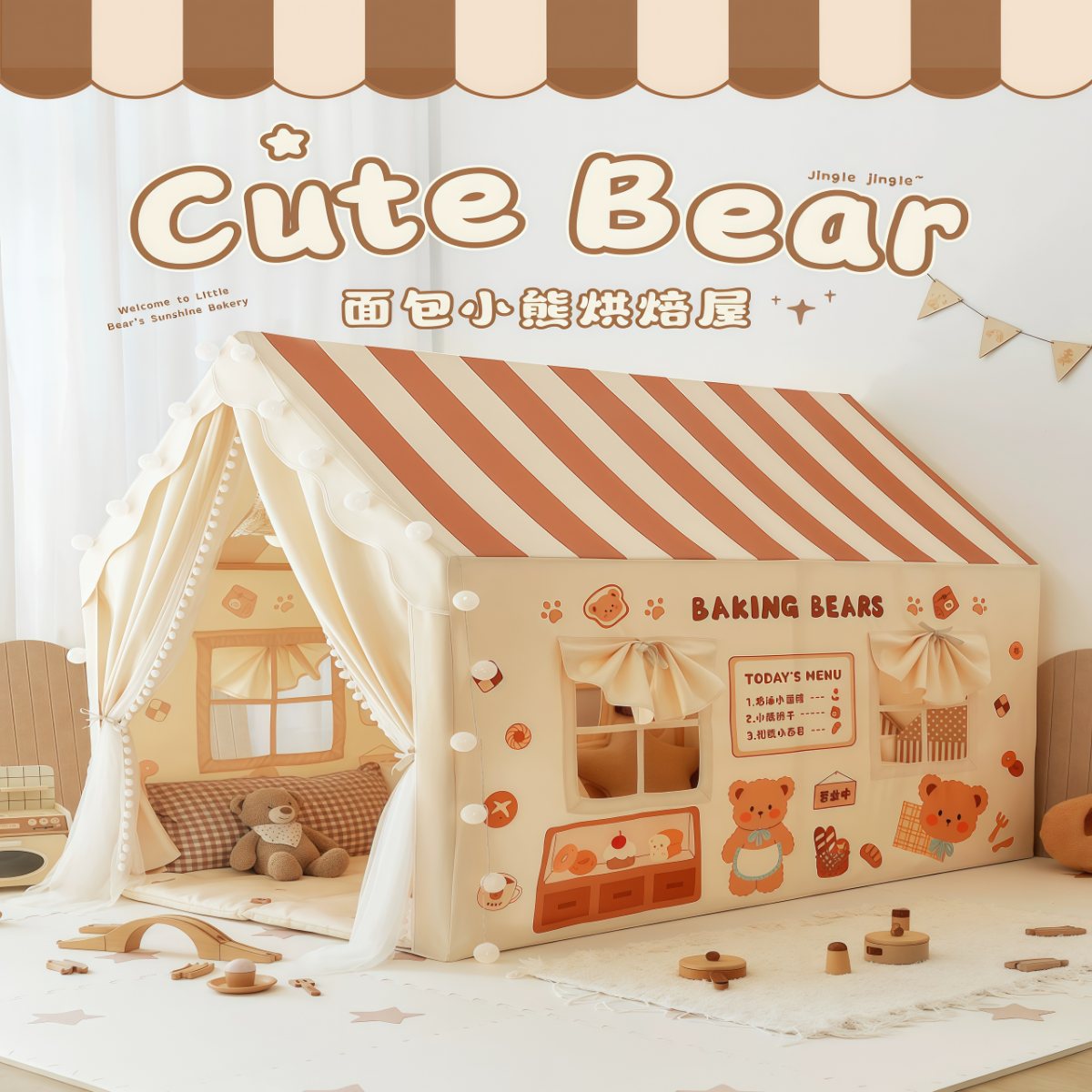 大号儿童帐篷室内家用男女孩公主分床神器宝宝玩具屋小房子游戏屋