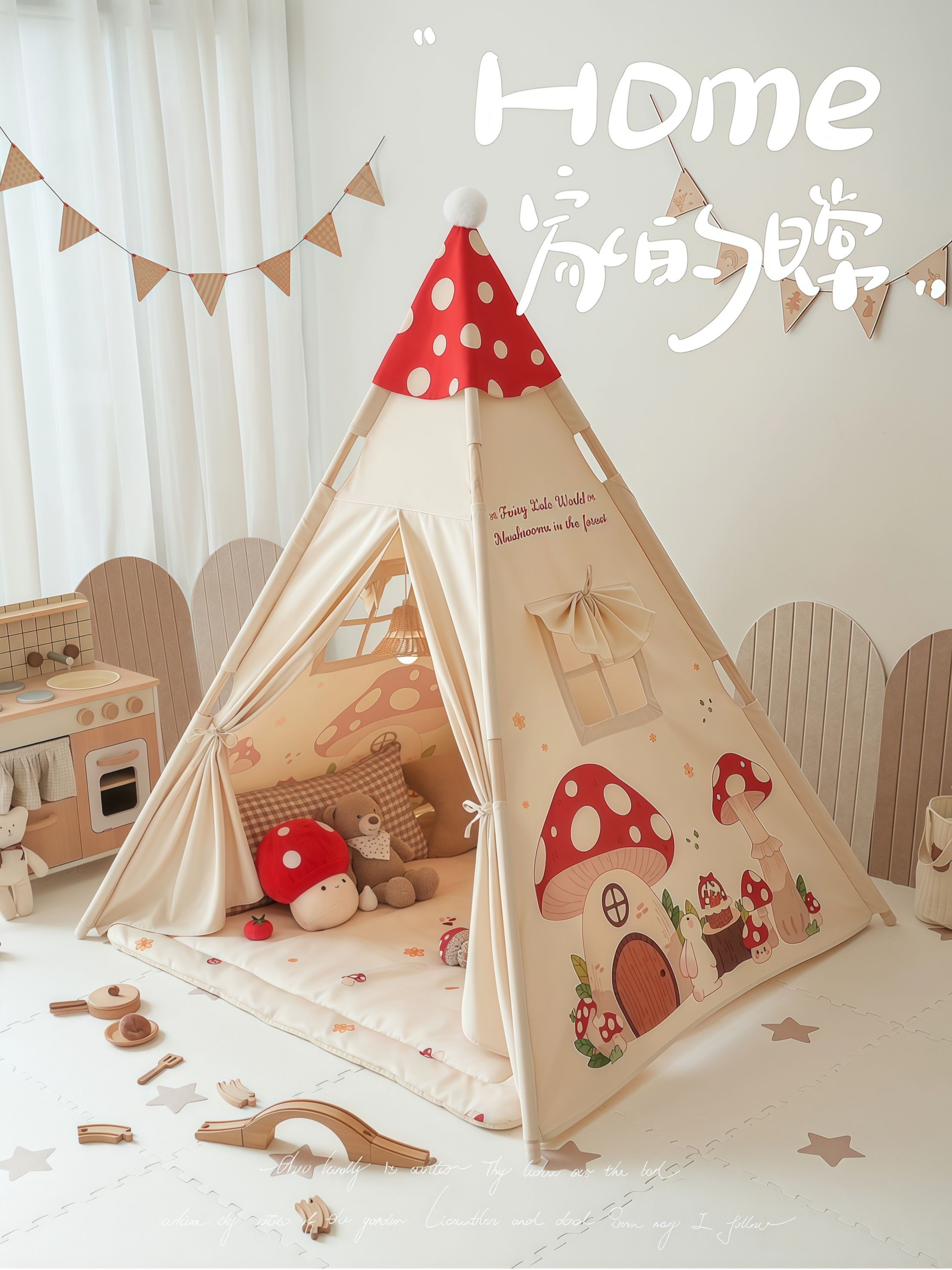 儿童帐篷室内男孩女孩家用公主城堡宝宝印第安小房子玩具屋游戏屋 - 详情图