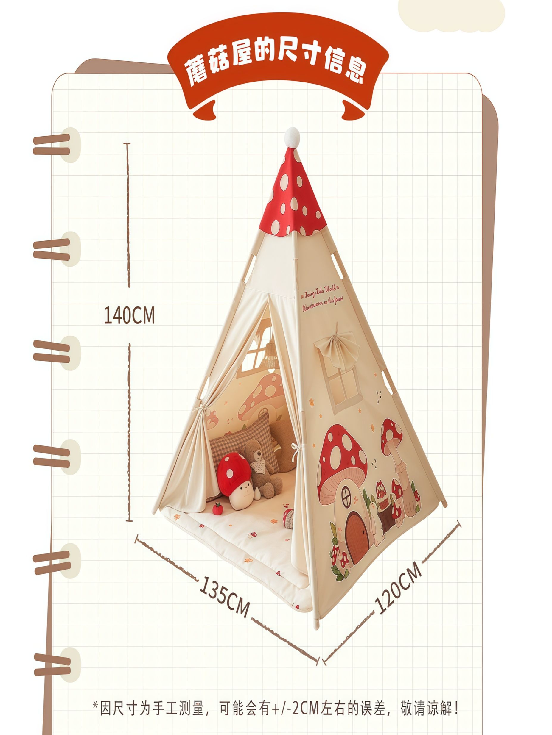 儿童帐篷室内男孩女孩家用公主城堡宝宝印第安小房子玩具屋游戏屋 - 详情图