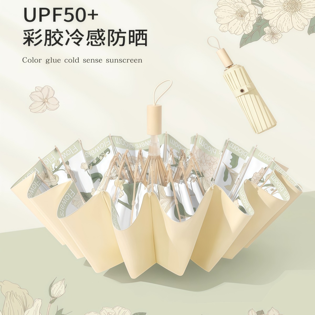 武汉雨具网·新款16骨雨伞女折叠大号抗风晴雨两用太阳伞防晒防紫外线遮阳伞·产品图2