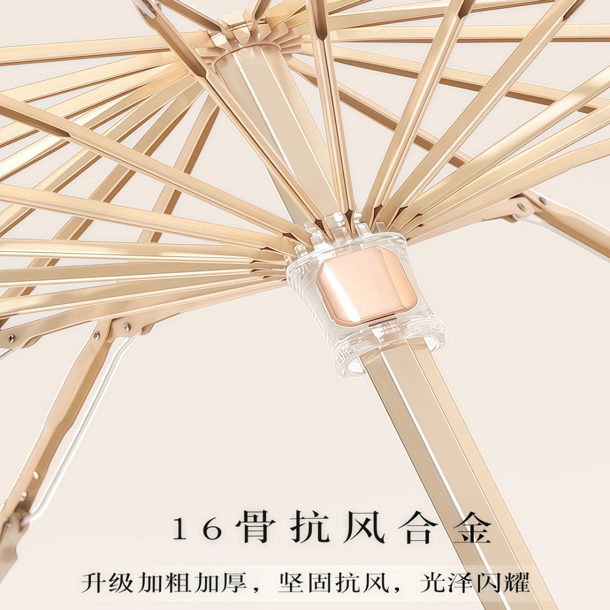 武汉雨具网·新款16骨雨伞女折叠大号抗风晴雨两用太阳伞防晒防紫外线遮阳伞·产品图4