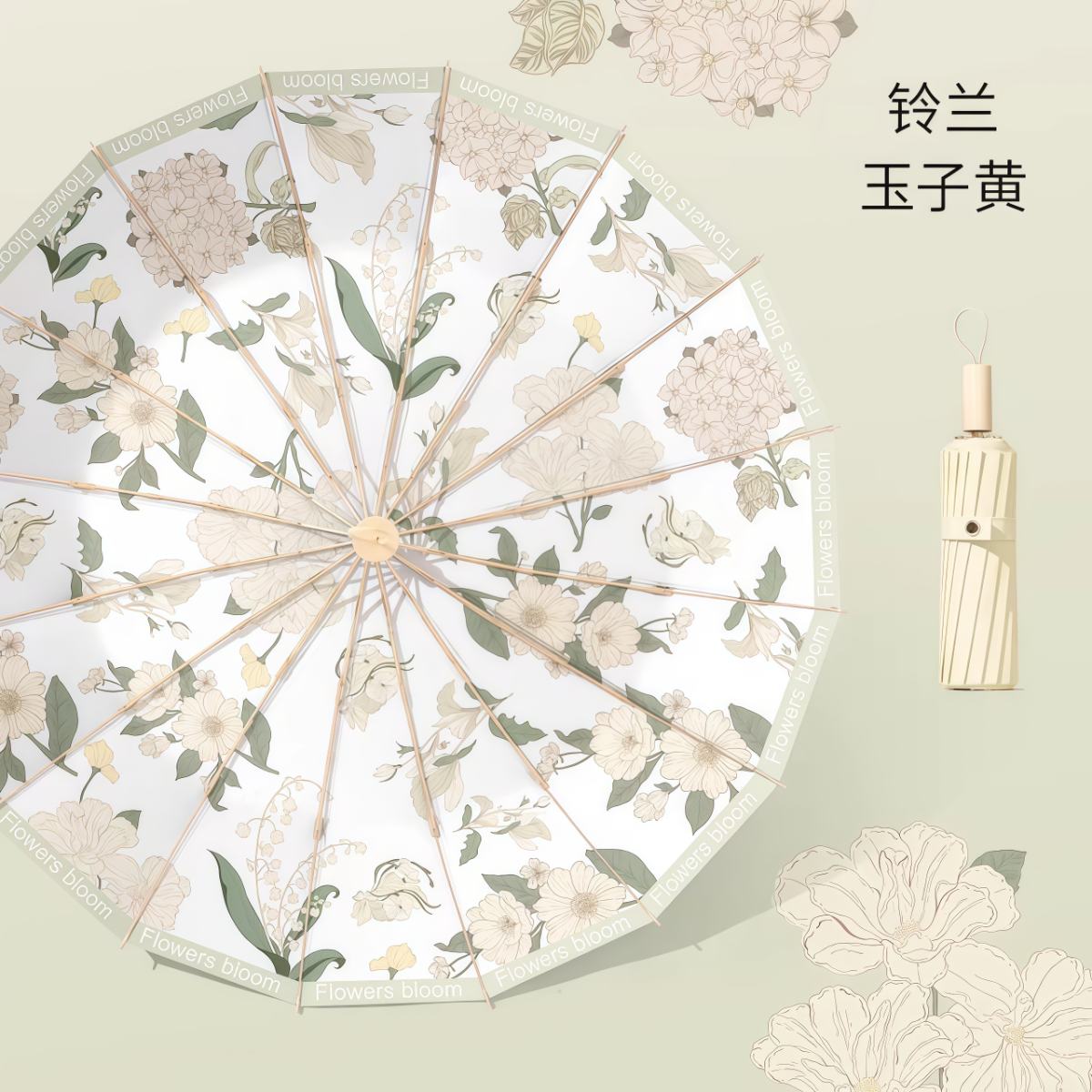 武汉雨具网·新款16骨雨伞女折叠大号抗风晴雨两用太阳伞防晒防紫外线遮阳伞·产品图6