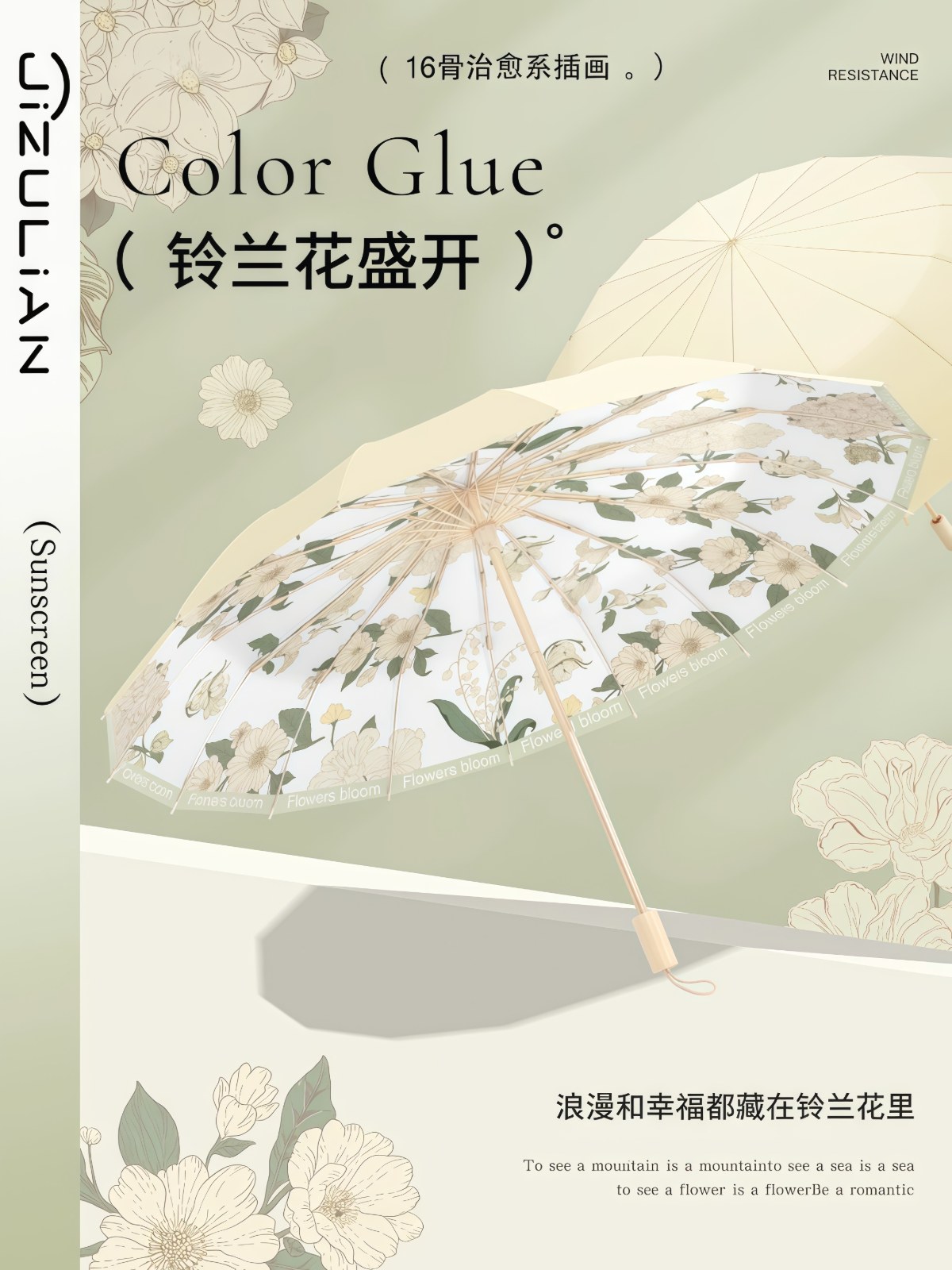 新款16骨雨伞女折叠大号抗风晴雨两用太阳伞防晒防紫外线遮阳伞 - 详情图