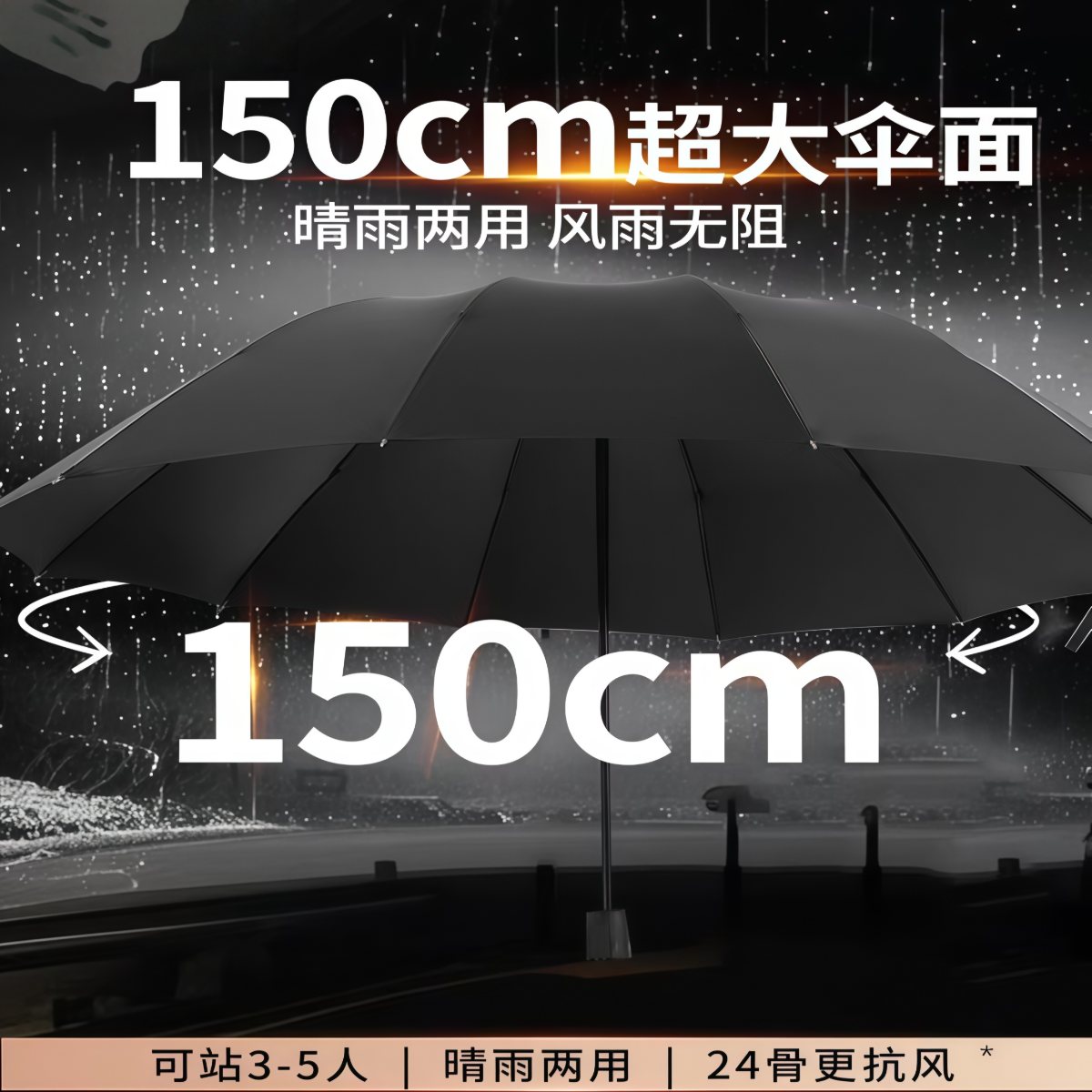 自动雨伞男女折叠太阳伞加大加固晴雨两用防晒防紫外线加厚遮阳伞