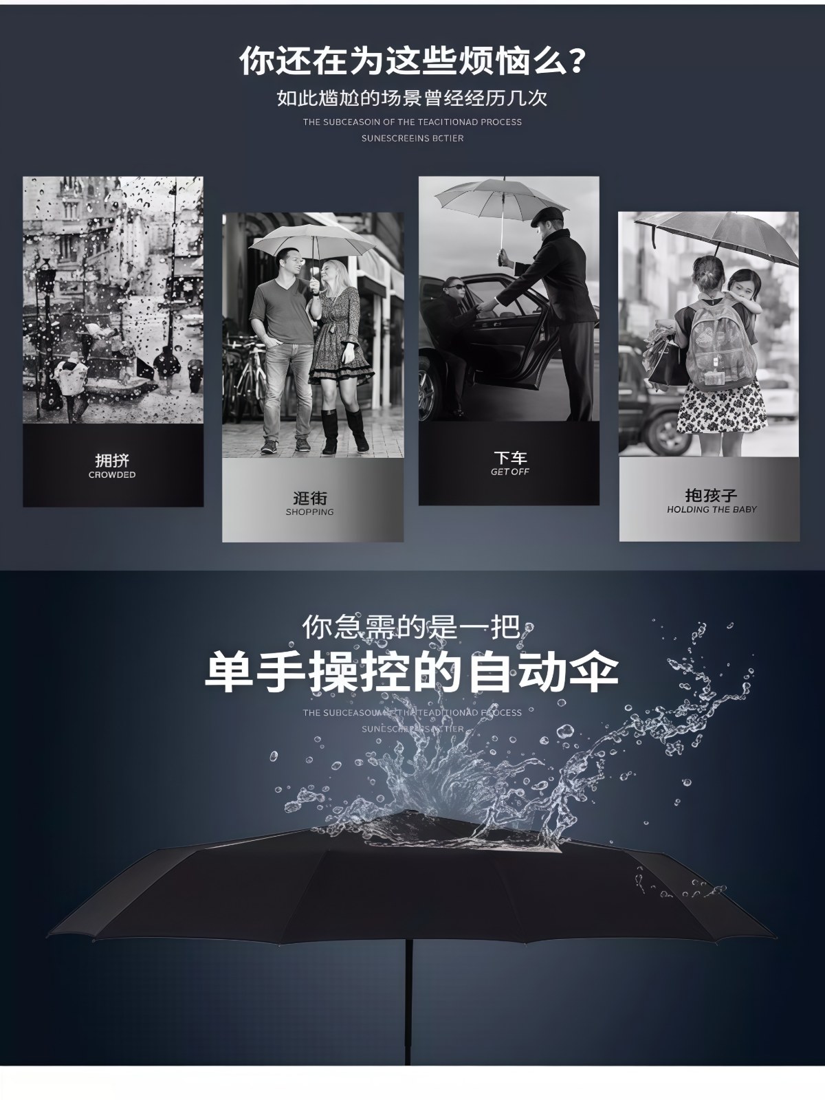 自动雨伞男女折叠太阳伞加大加固晴雨两用防晒防紫外线加厚遮阳伞 - 详情图