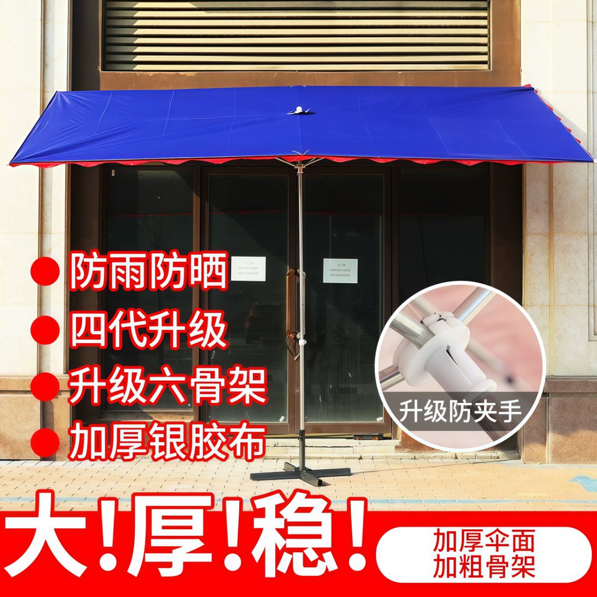遮阳伞大伞户外摆摊斜伞店铺商用大型门面遮阳斜伞太阳伞防晒雨棚