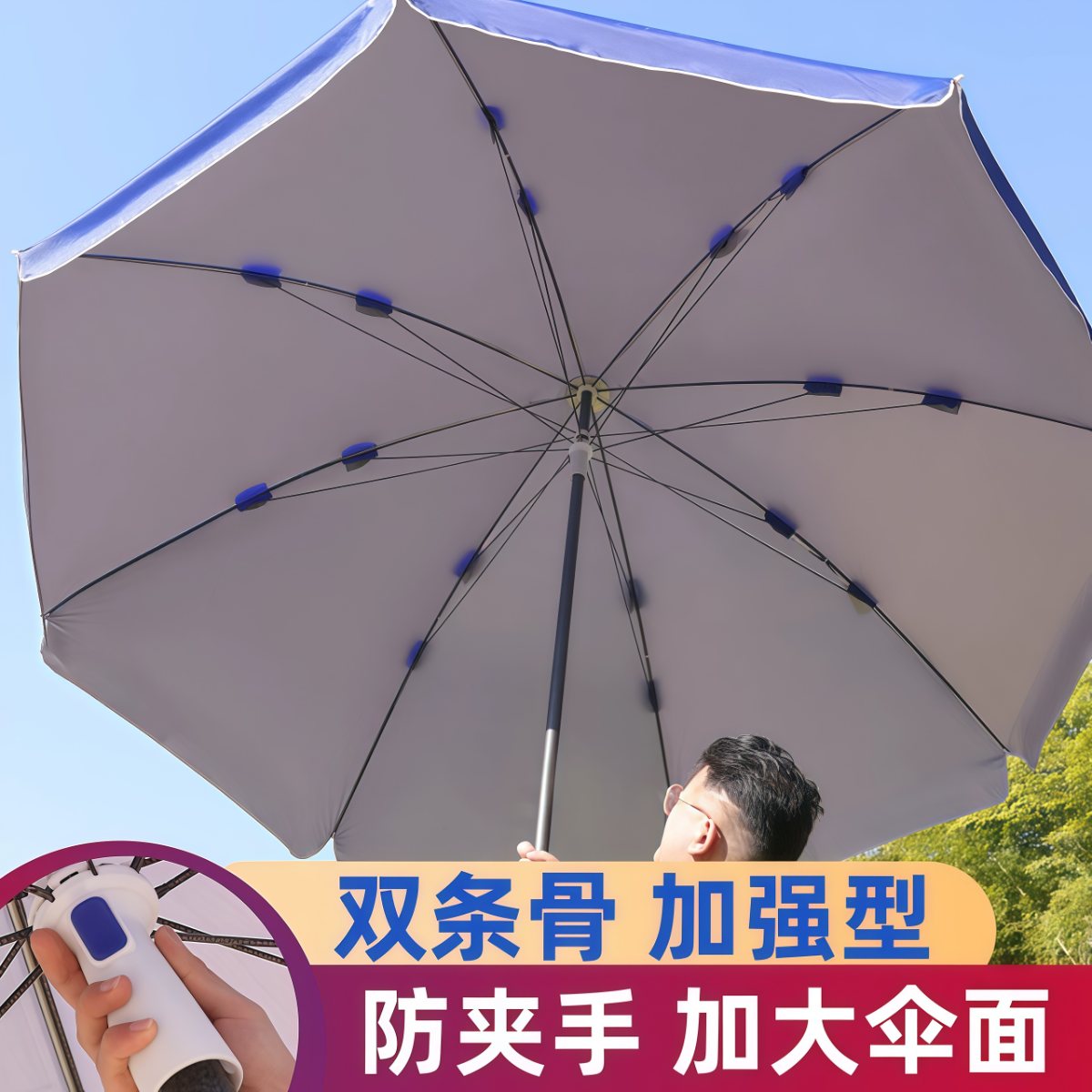 太阳伞户外遮阳伞大型商用伞超大号摆摊伞做生意大伞广告伞庭院伞