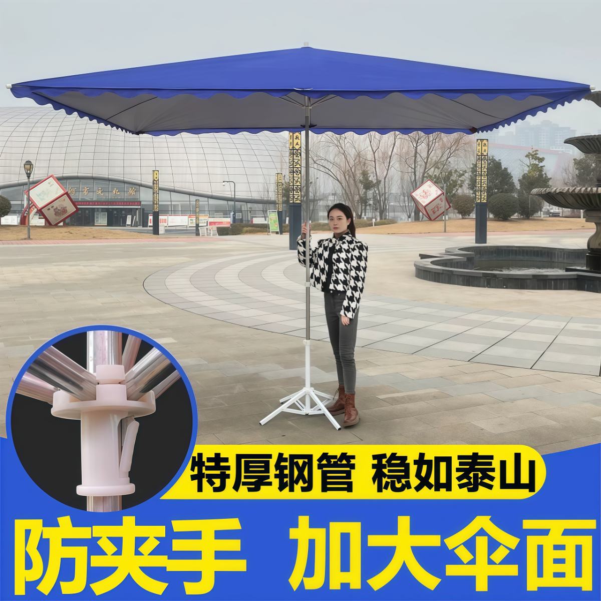 太阳伞大型户外摆摊遮阳伞大雨伞四方长方形防晒雨棚庭院商用折叠