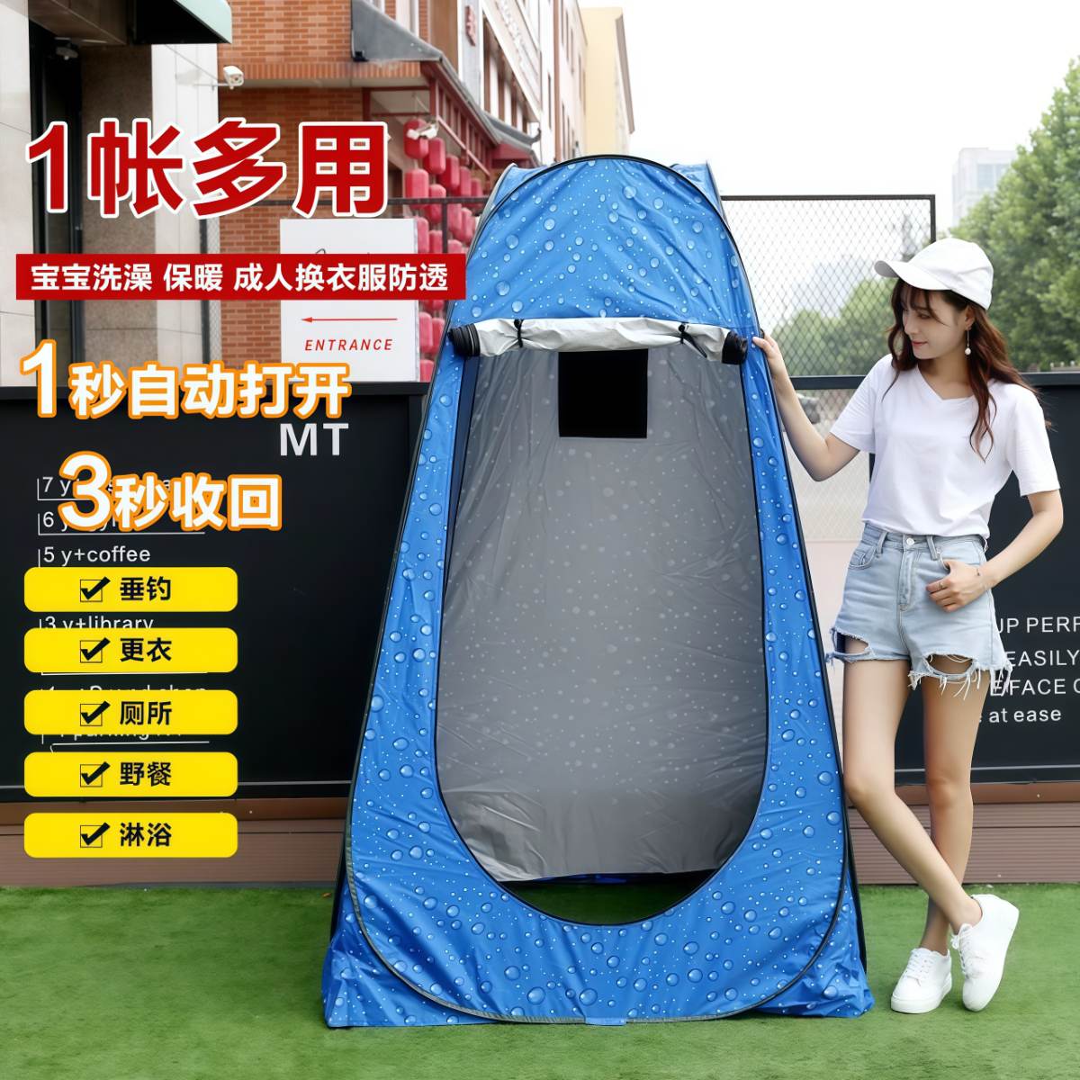 户外洗澡帐篷免搭建速开加厚保暖更衣防透浴罩换衣服移动厕所钓鱼