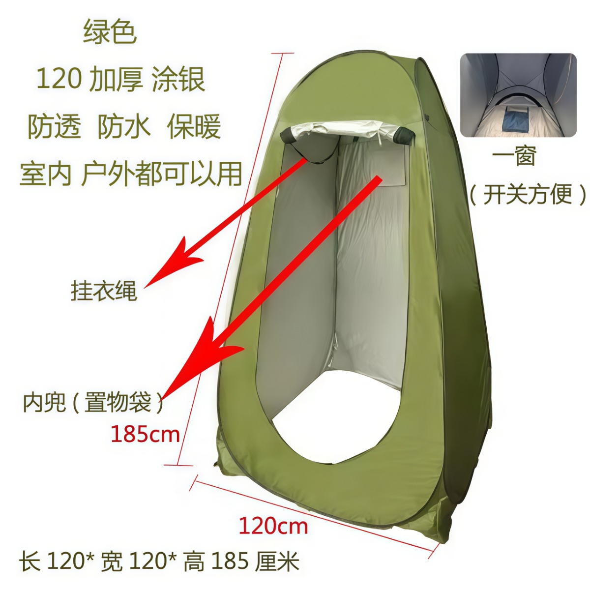 武汉雨具网·户外洗澡帐篷免搭建速开加厚保暖更衣防透浴罩换衣服移动厕所钓鱼·产品图5