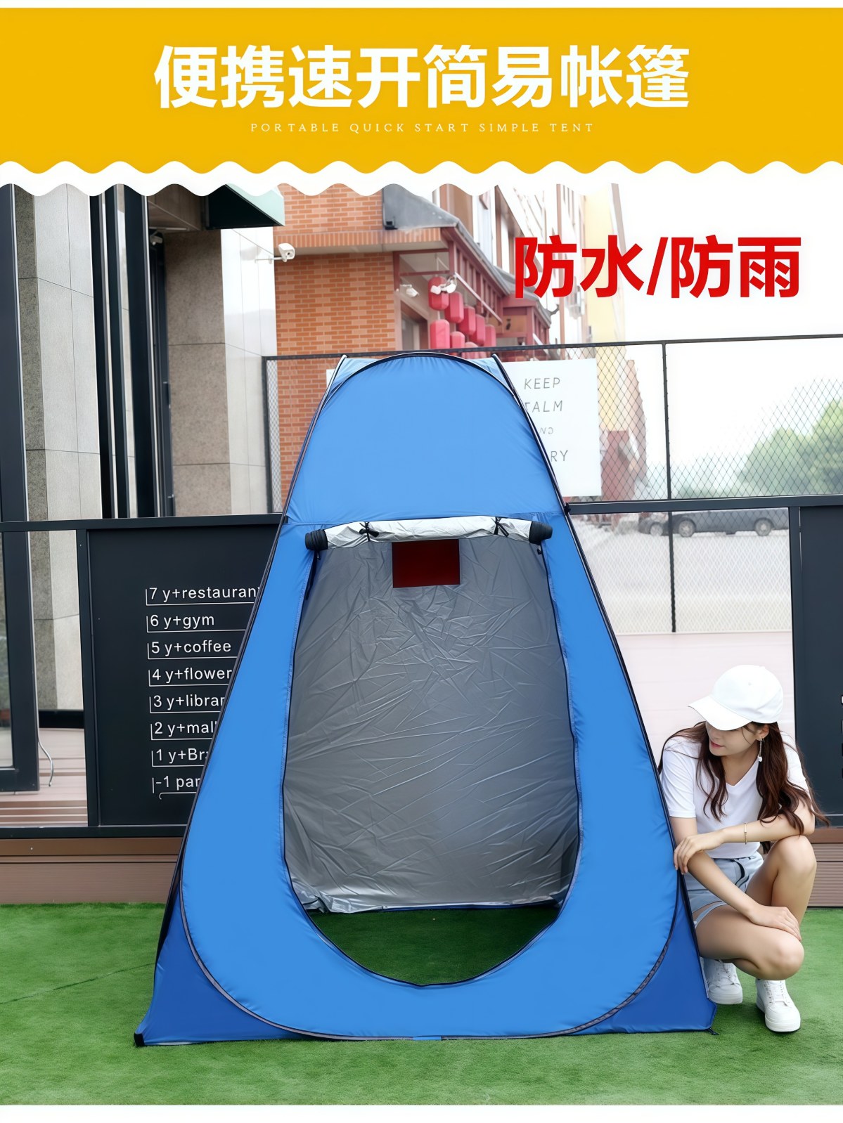 户外洗澡帐篷免搭建速开加厚保暖更衣防透浴罩换衣服移动厕所钓鱼 - 详情图