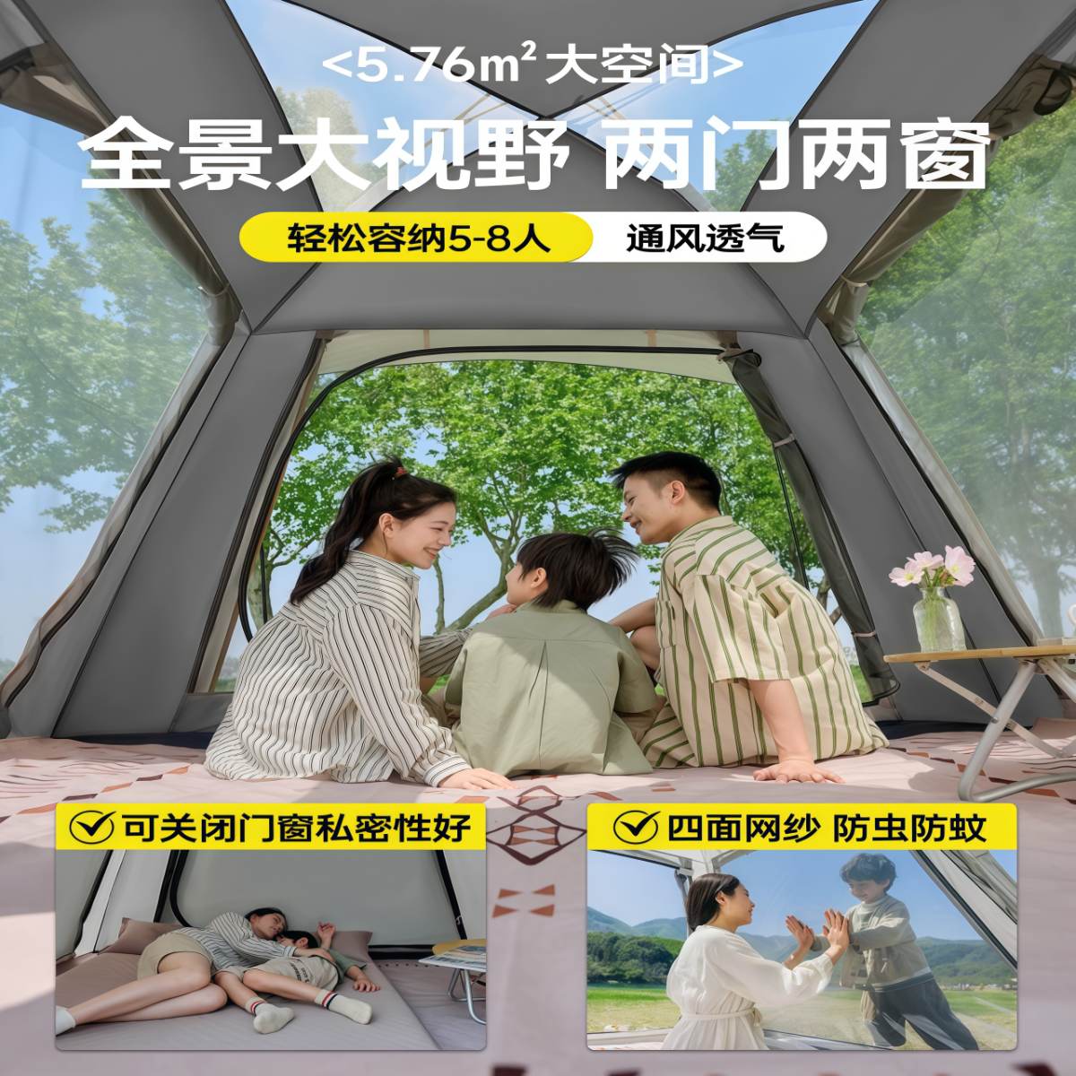 武汉雨具网·可定制帐篷户外便携式折叠野营过夜防雨加厚野外露营装备自动·产品图3