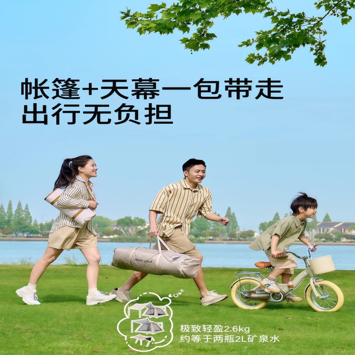 武汉雨具网·可定制帐篷户外便携式折叠野营过夜防雨加厚野外露营装备自动·产品图6