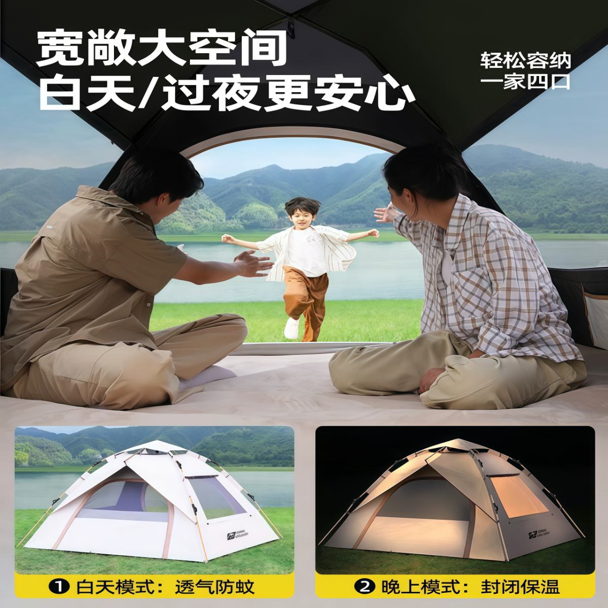 武汉雨具网·帐篷户外折叠便携式露营装备野营过夜加厚全套防雨野外全自动沙滩·产品图4