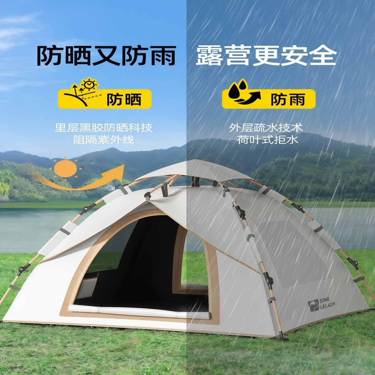 武汉雨具网·帐篷户外折叠便携式露营装备野营过夜加厚全套防雨野外全自动沙滩·产品图2