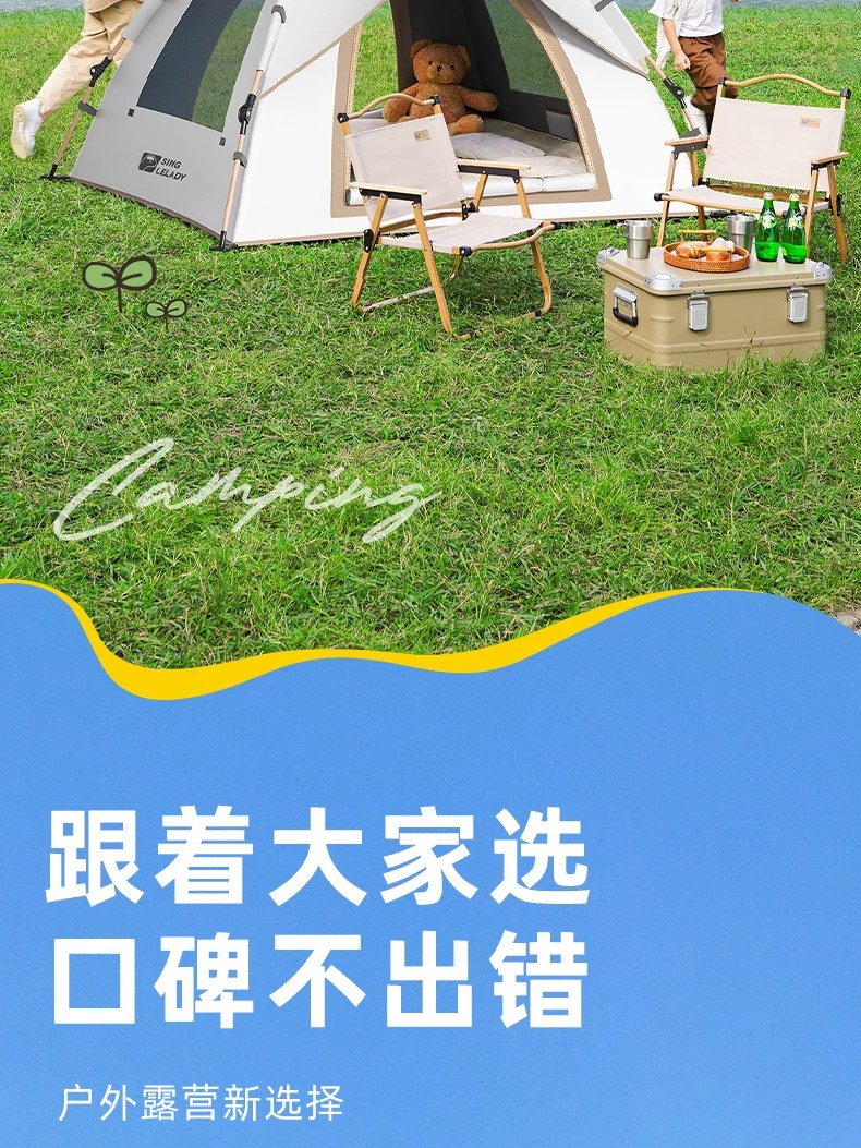帐篷户外折叠便携式露营装备野营过夜加厚全套防雨野外全自动沙滩 - 详情图