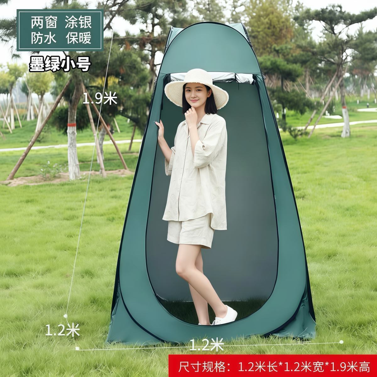 武汉雨具网·户外洗澡帐篷加厚防寒保暖浴罩淋浴帐篷家用便携移动厕所帐篷速开·产品图3