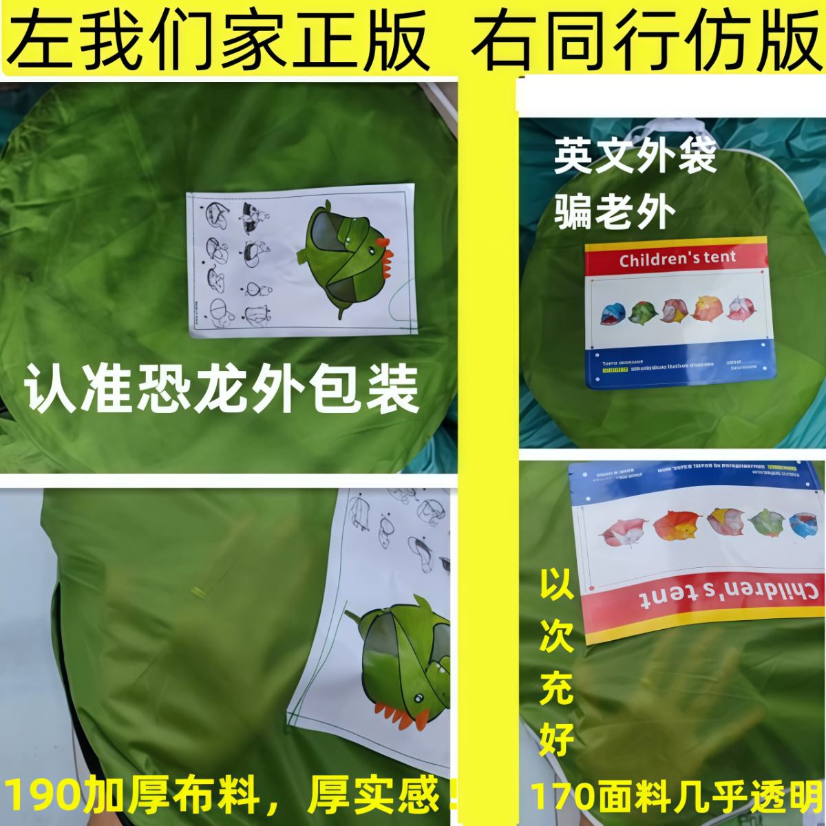 武汉雨具网·免装儿童小帐篷室内外宝宝男女孩便携式睡觉蚊帐球池可户外礼物·产品图4