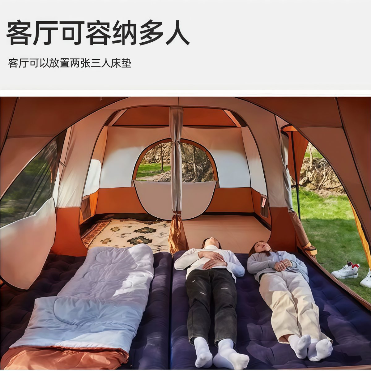 武汉雨具网·帐篷户外野营过夜两室一厅折叠便携式加厚防雨野外遮阳棚露营装备·产品图2