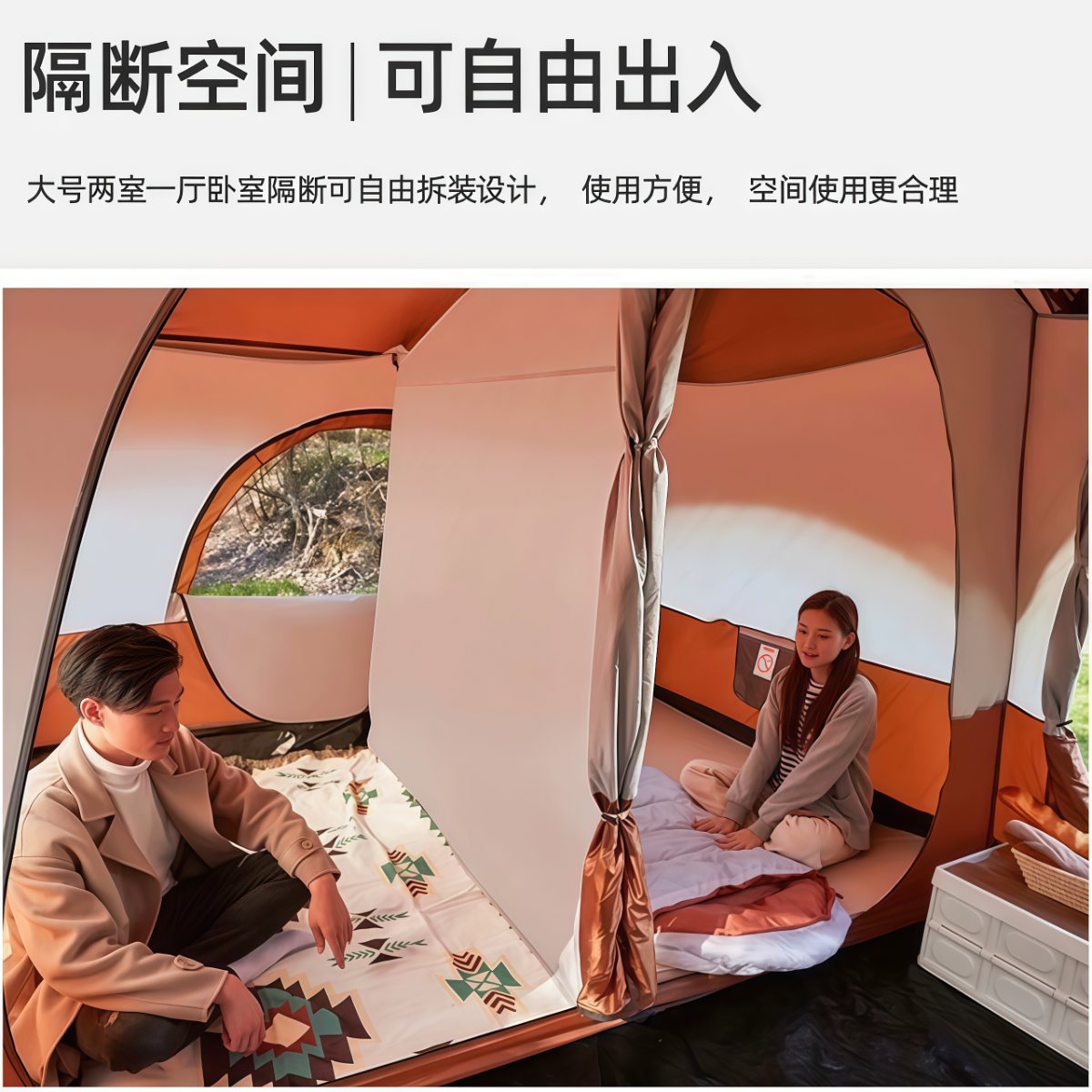 武汉雨具网·帐篷户外野营过夜两室一厅折叠便携式加厚防雨野外遮阳棚露营装备·产品图3