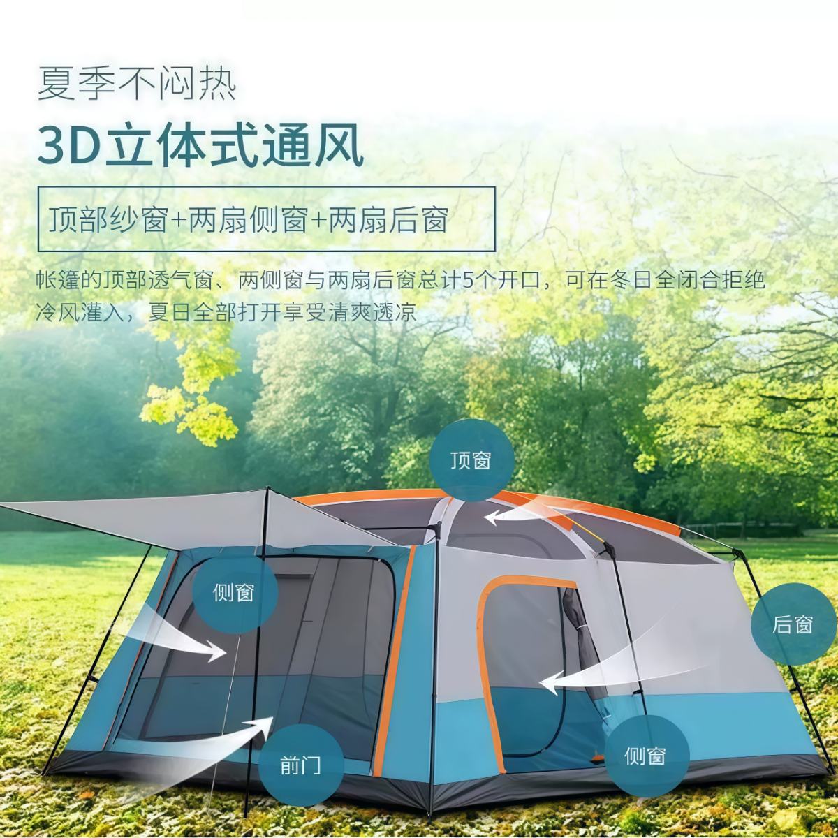武汉雨具网·帐篷户外野营过夜两室一厅折叠便携式加厚防雨野外遮阳棚露营装备·产品图4