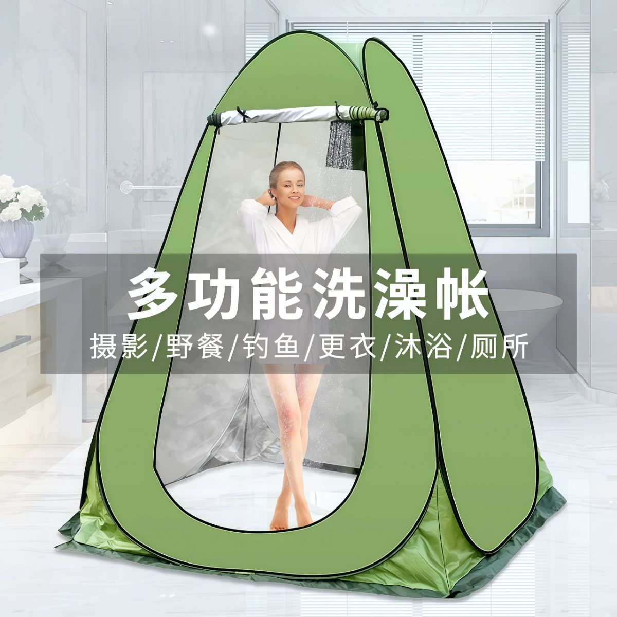 武汉雨具网·加厚免搭建更衣洗澡帐篷户外露营野外换衣淋浴便携式简易隐私厕所·产品图3