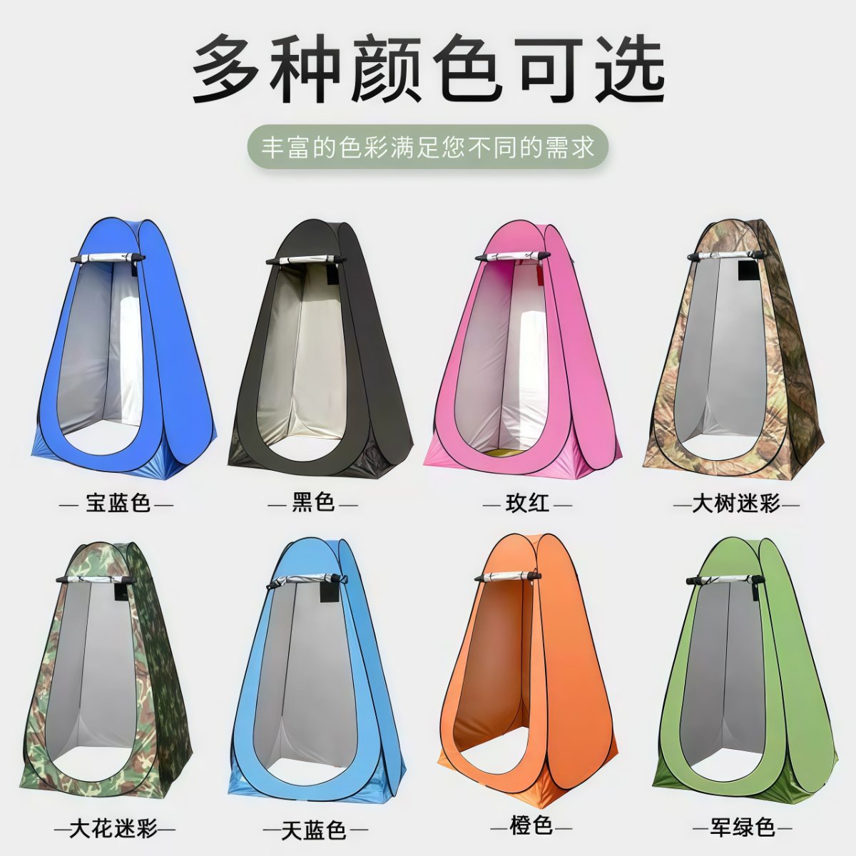 武汉雨具网·加厚免搭建更衣洗澡帐篷户外露营野外换衣淋浴便携式简易隐私厕所·产品图4