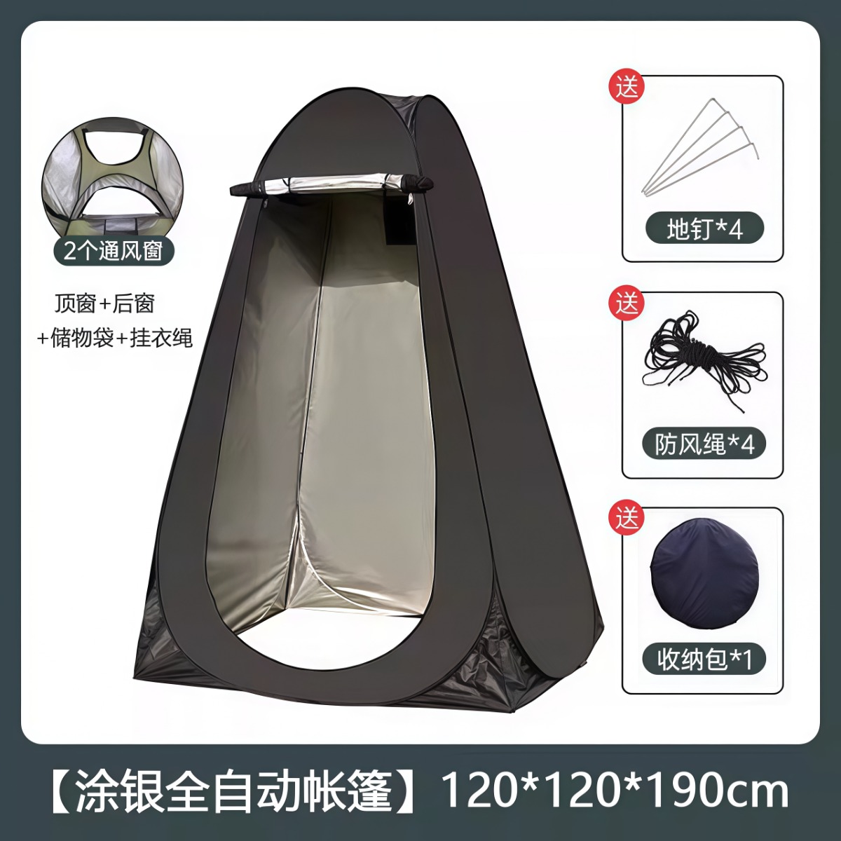 武汉雨具网·加厚免搭建更衣洗澡帐篷户外露营野外换衣淋浴便携式简易隐私厕所·产品图6