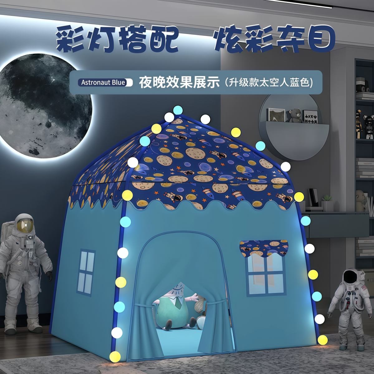 武汉雨具网·儿童帐篷室内男孩小房子宝宝城堡公主游戏玩具屋女孩分房睡神器·产品图4
